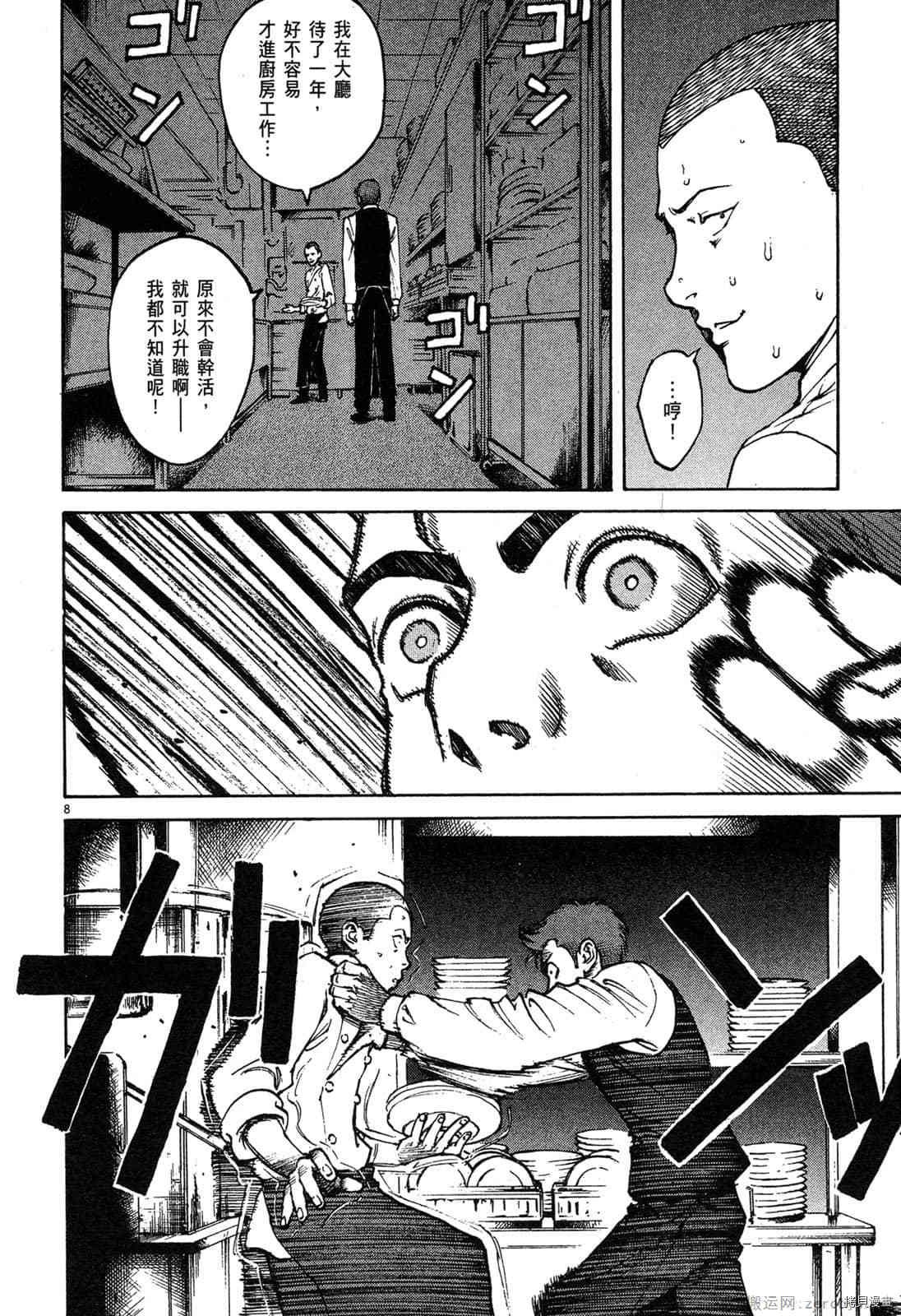 第6卷