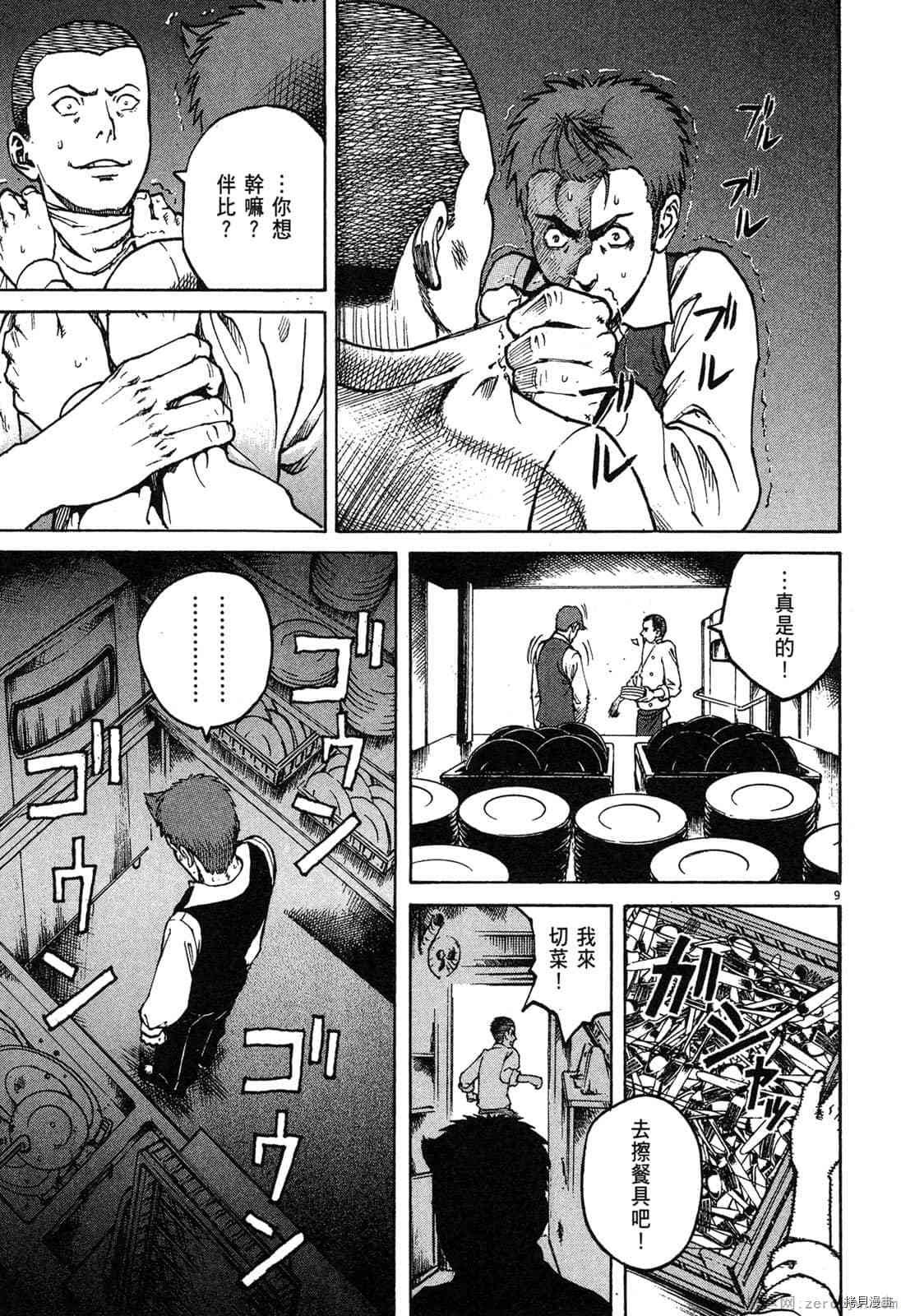 第6卷