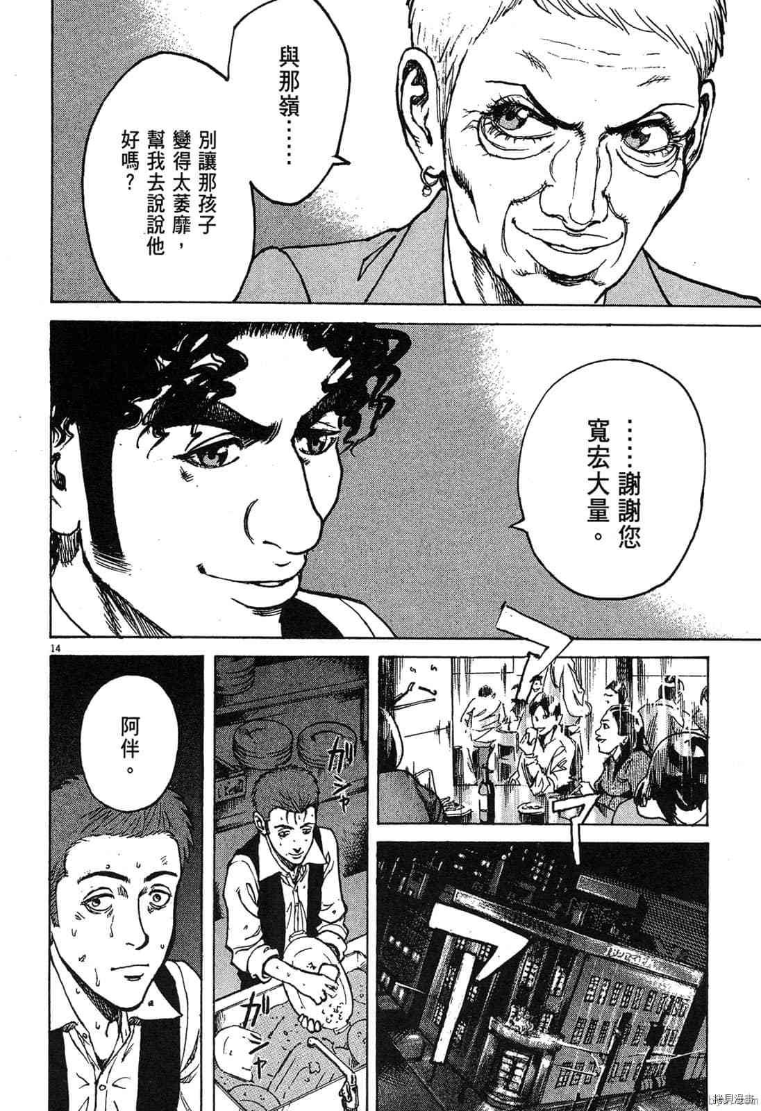 第6卷