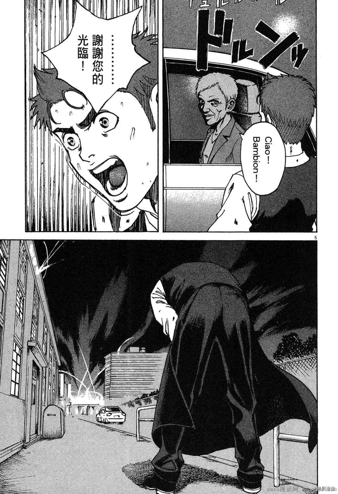 第6卷