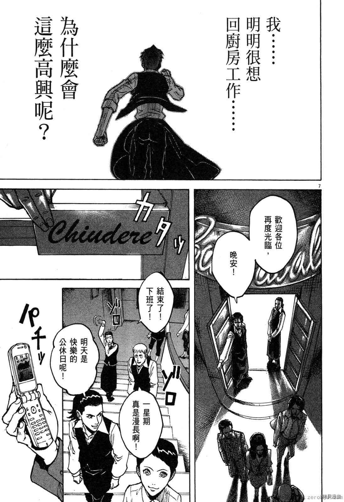 第6卷