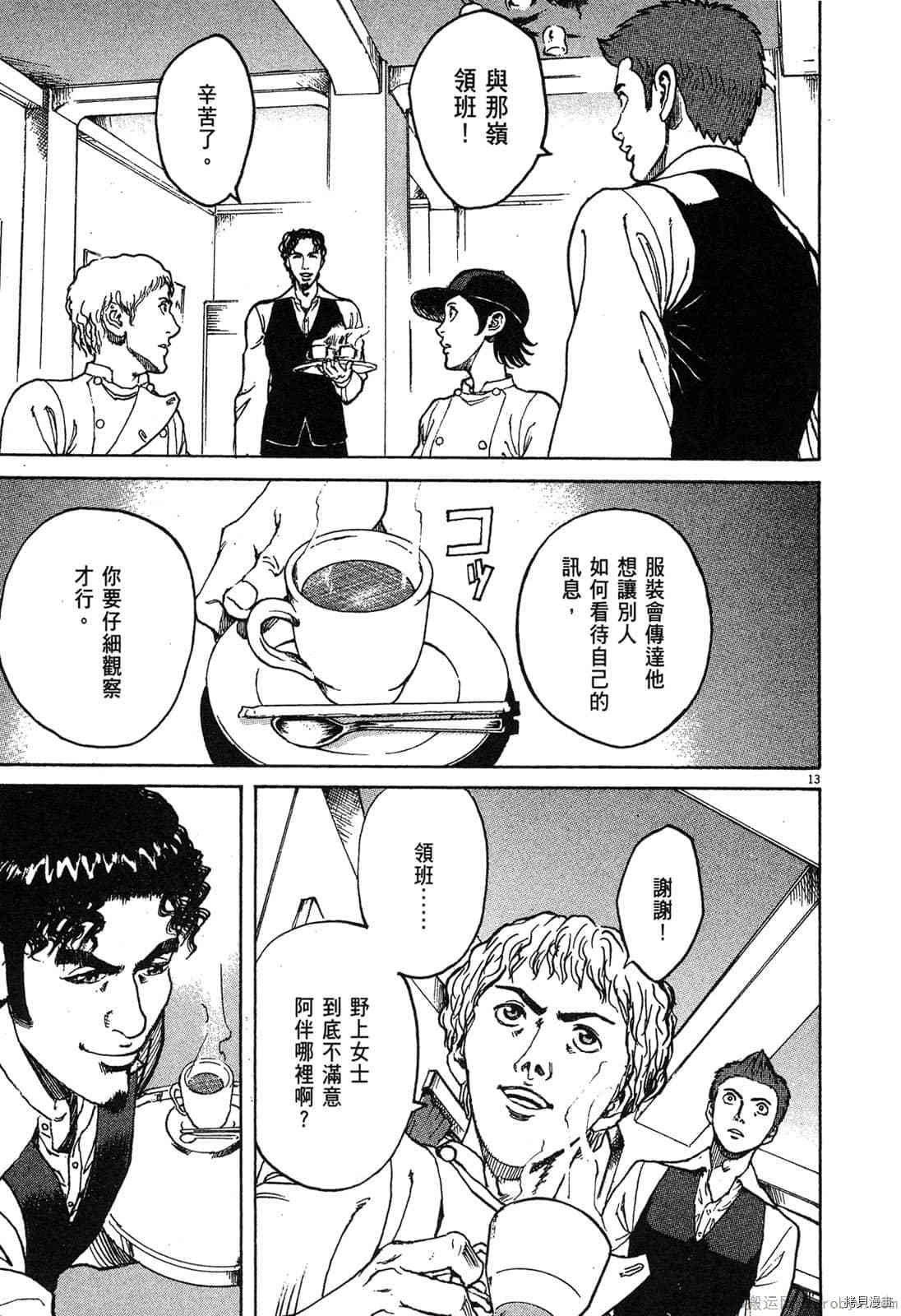 第6卷