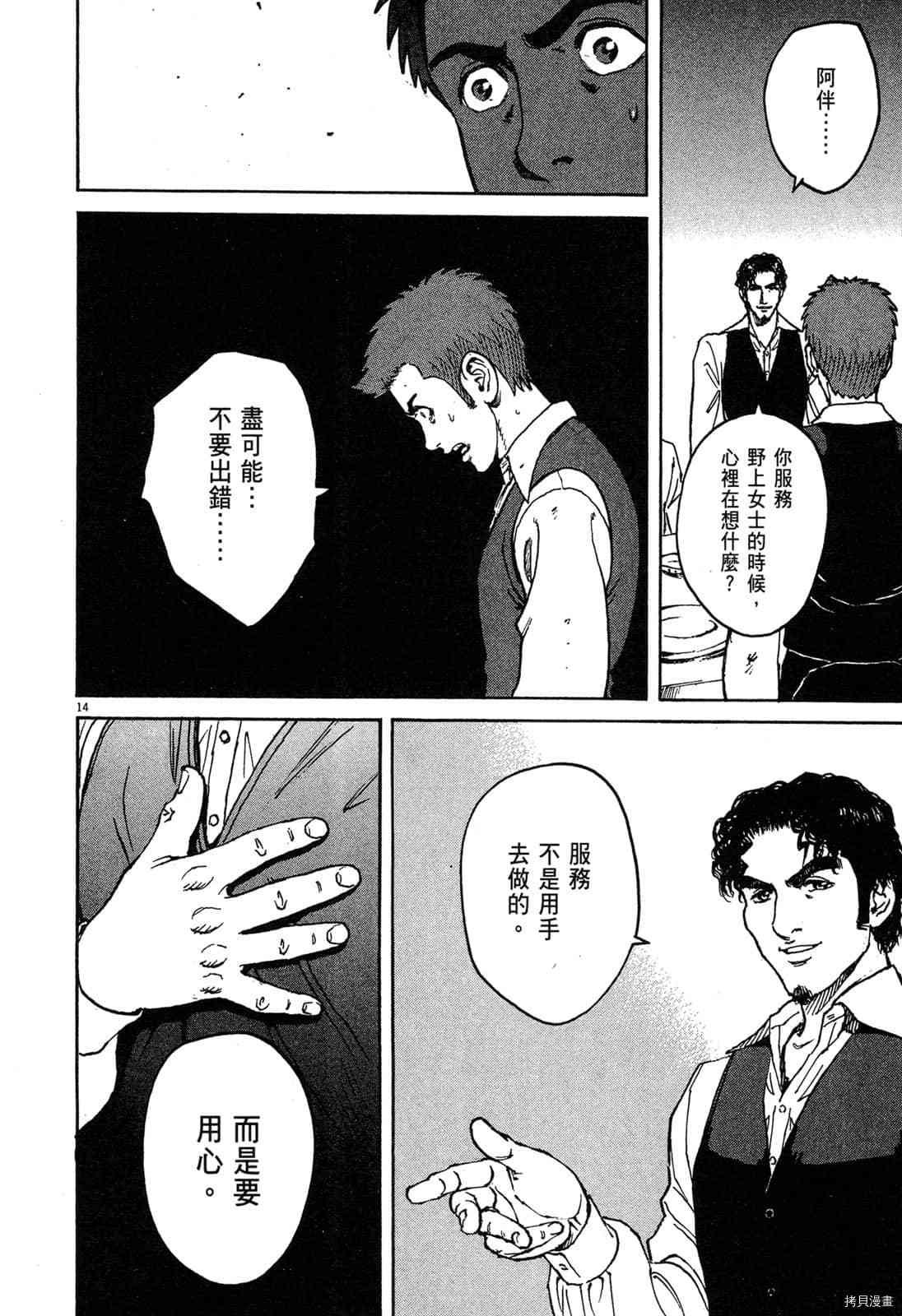 第6卷