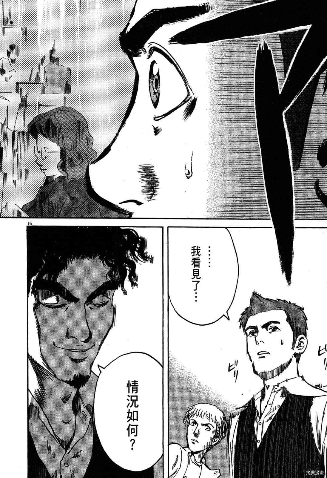 第6卷