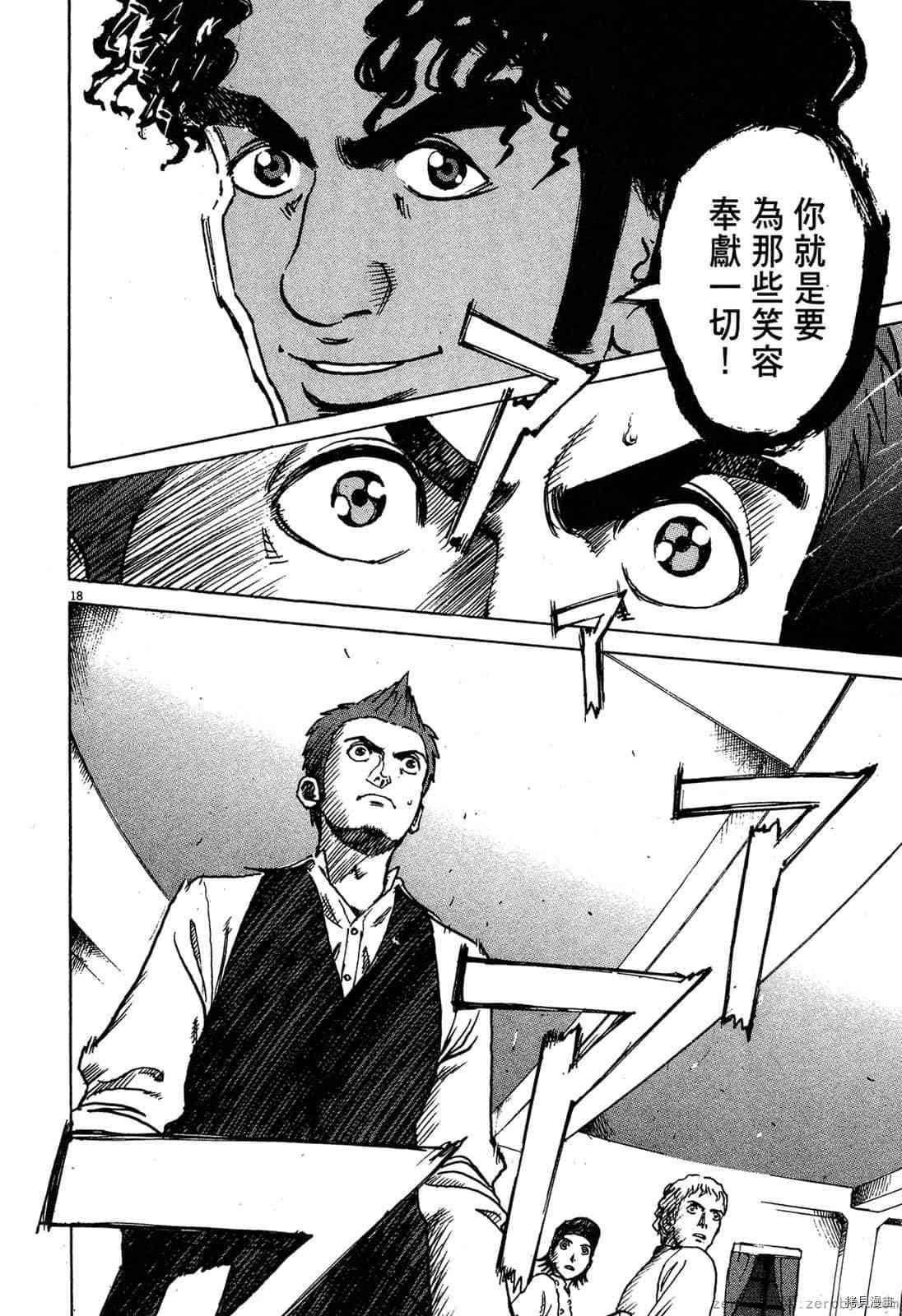 第6卷