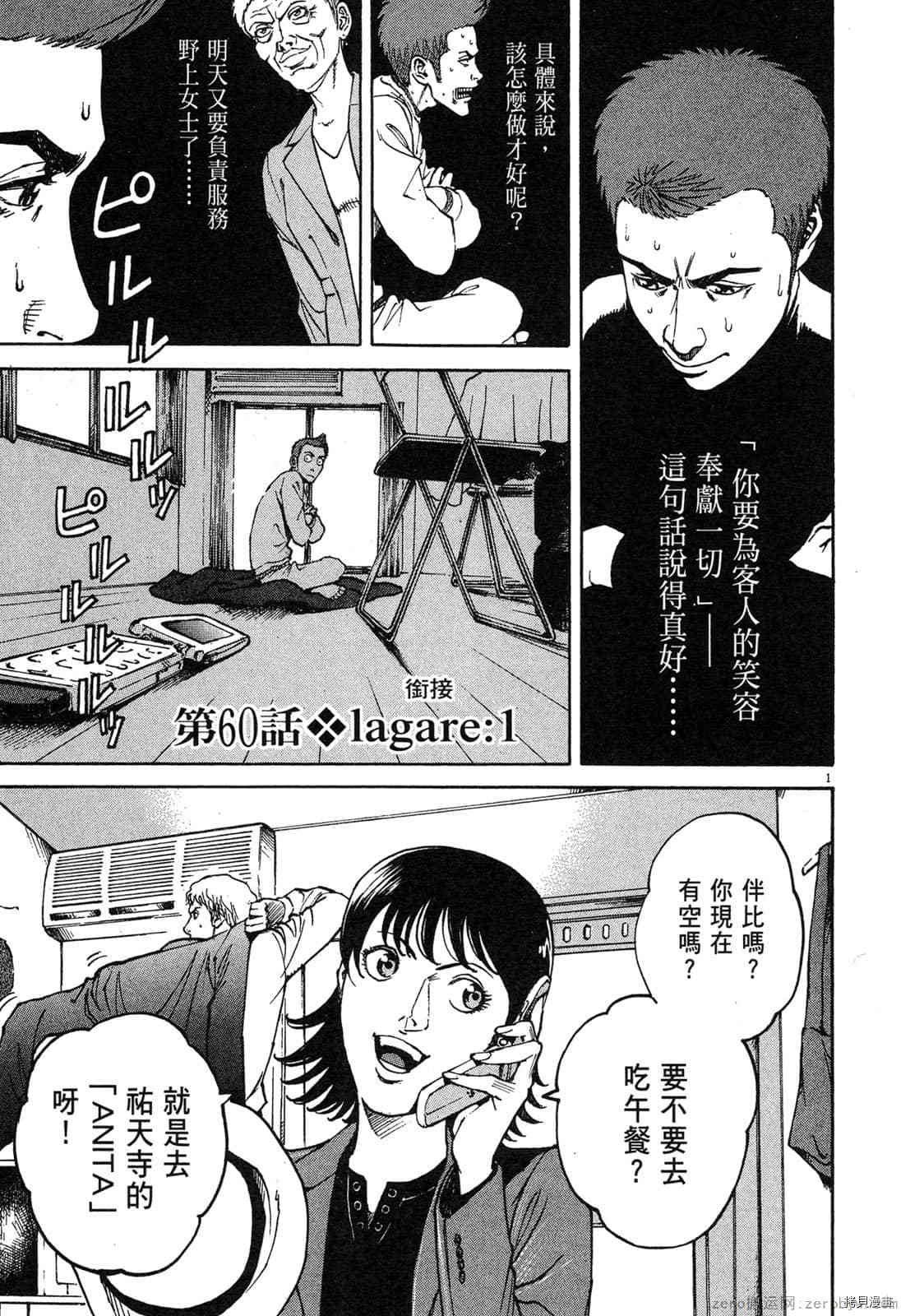 第6卷