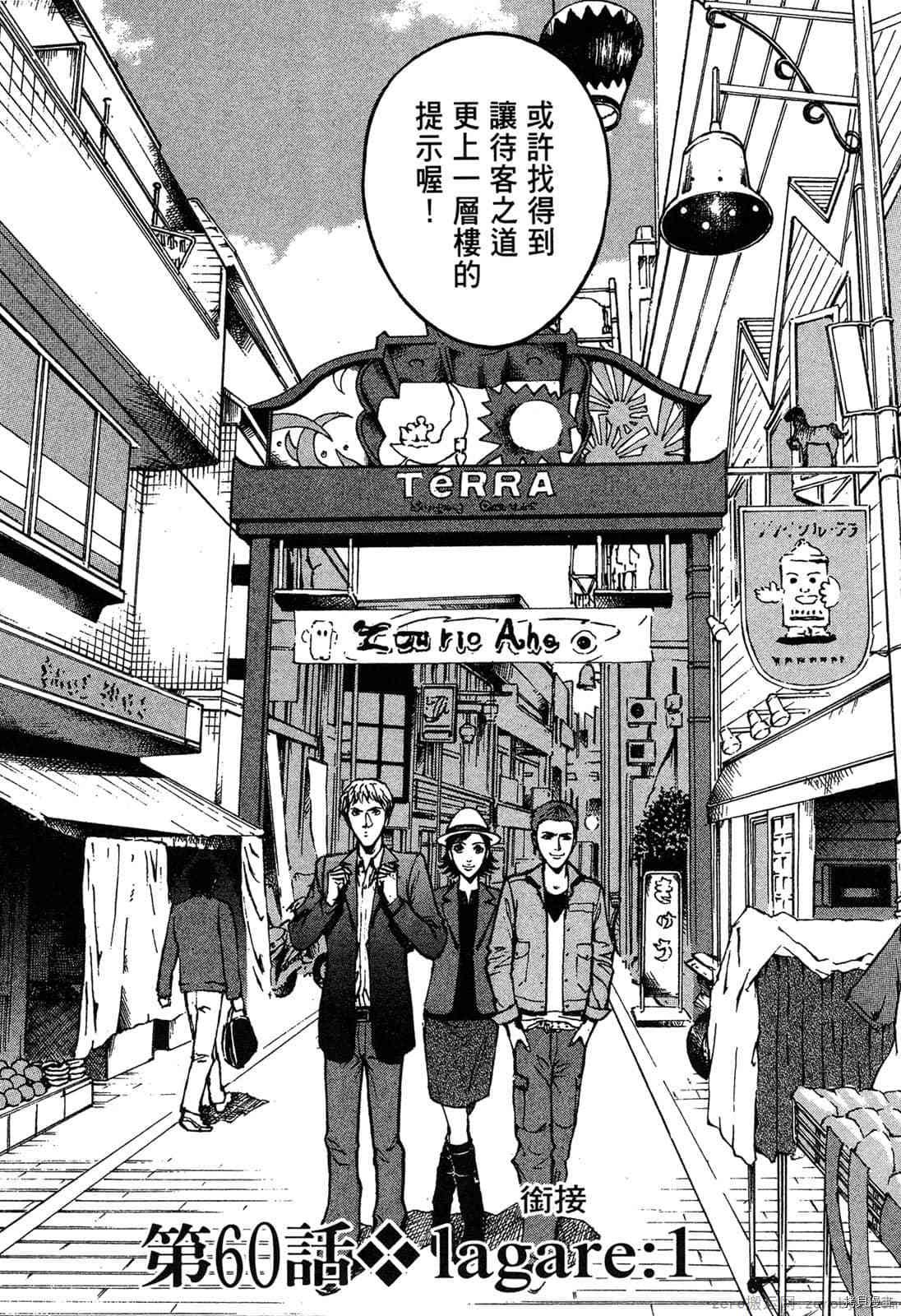 第6卷