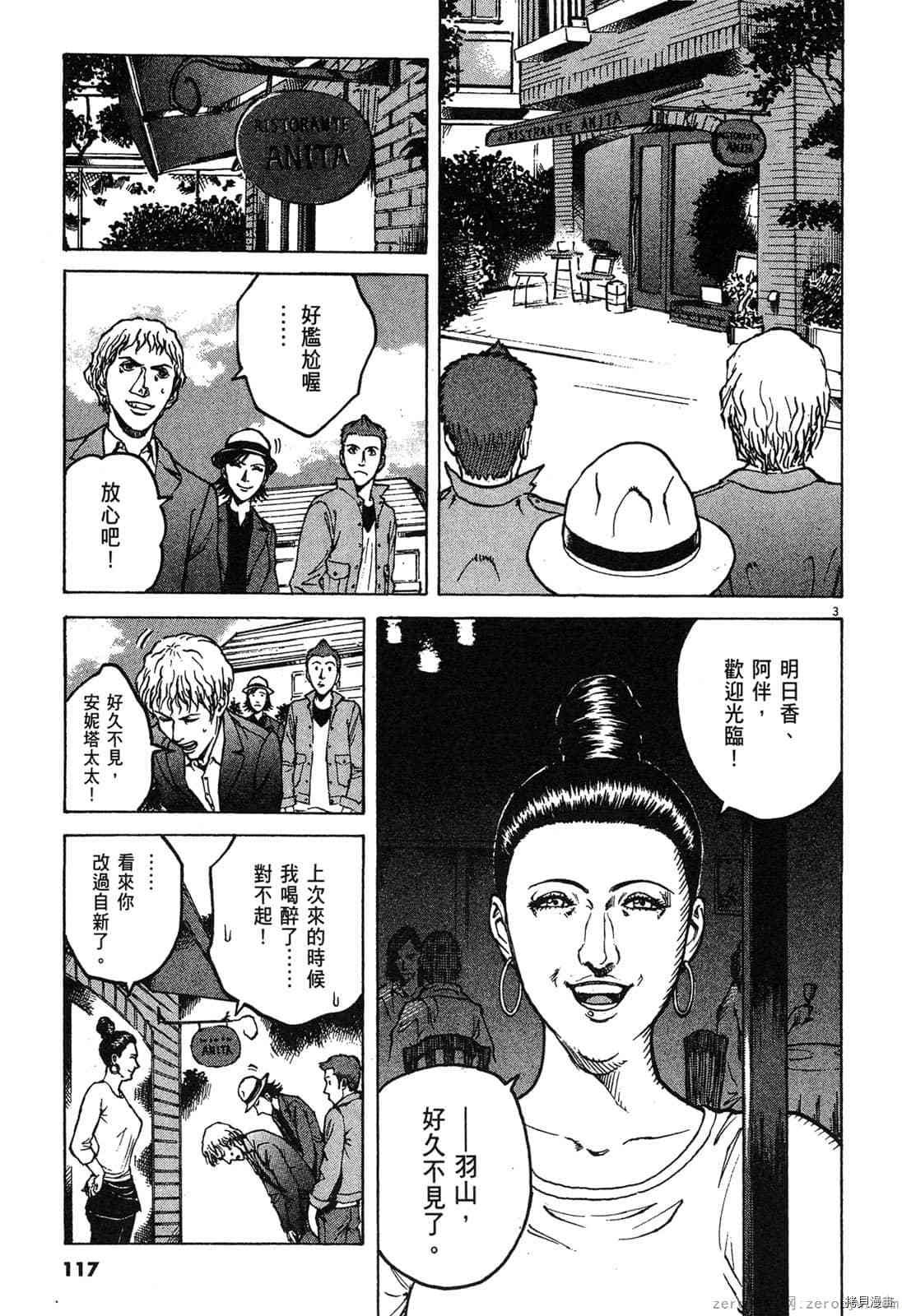 第6卷