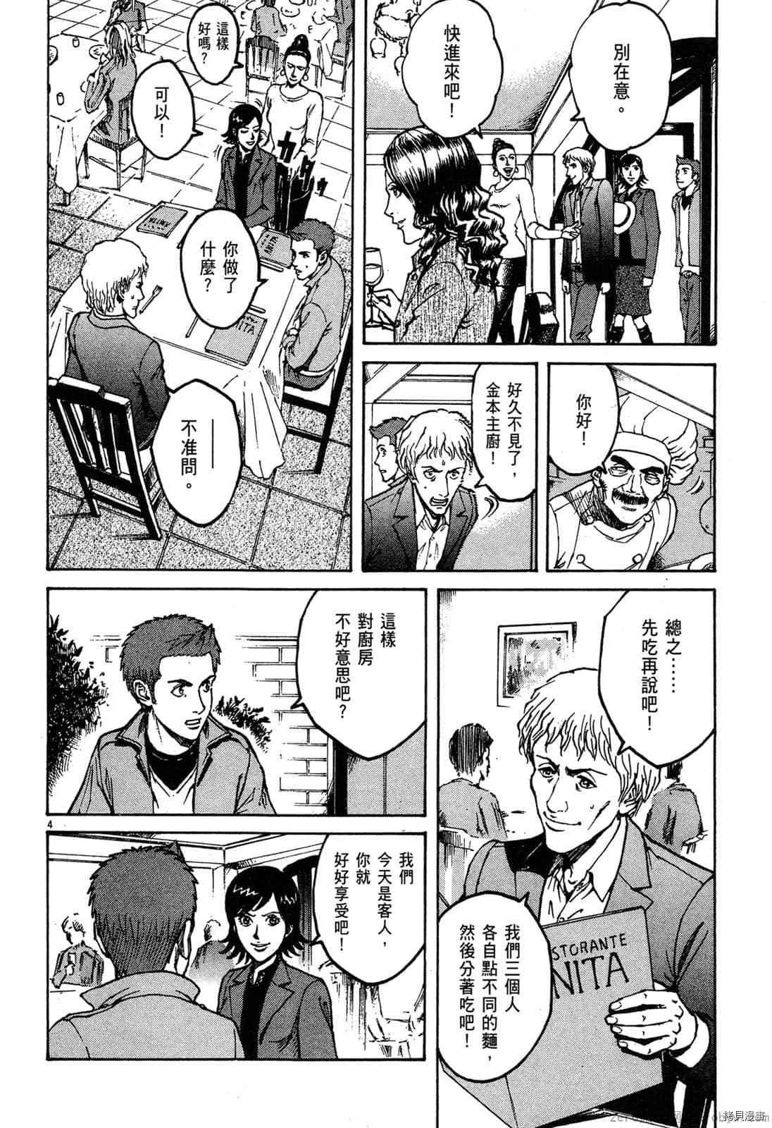 第6卷