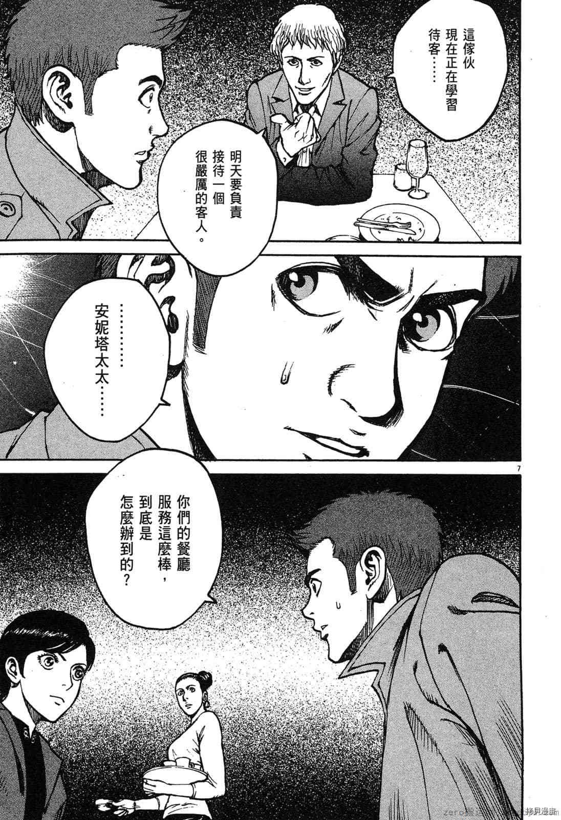 第6卷