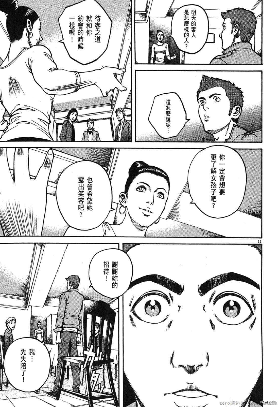 第6卷