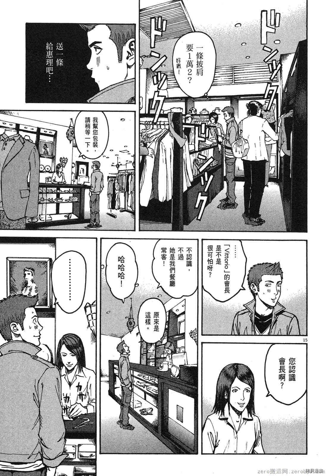 第6卷