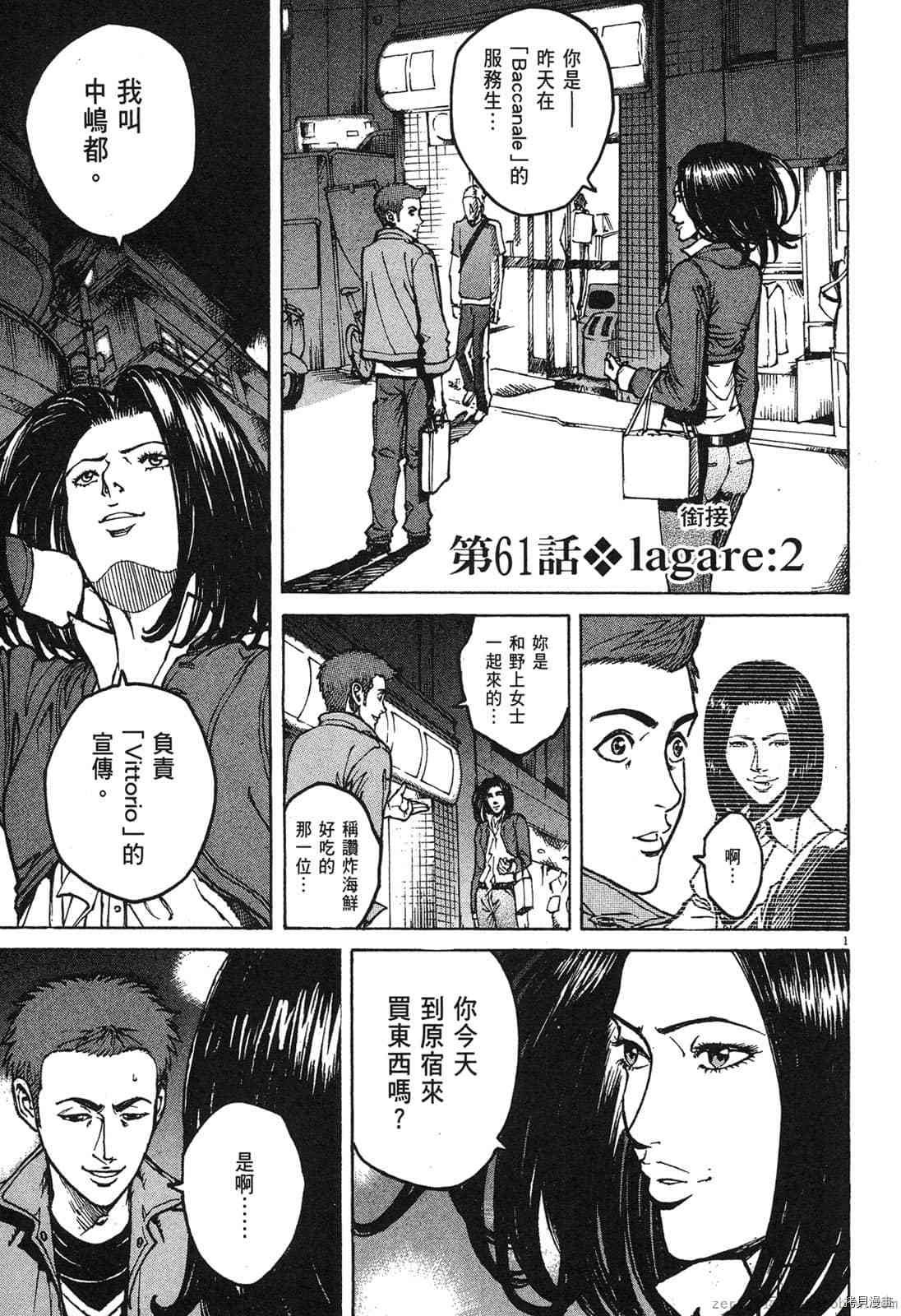 第6卷