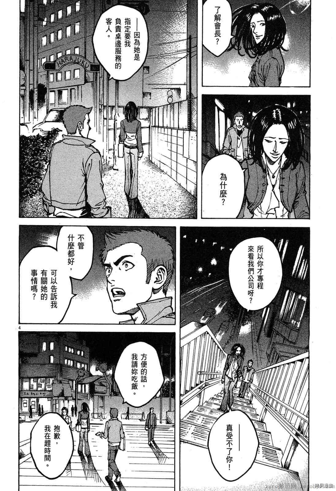 第6卷