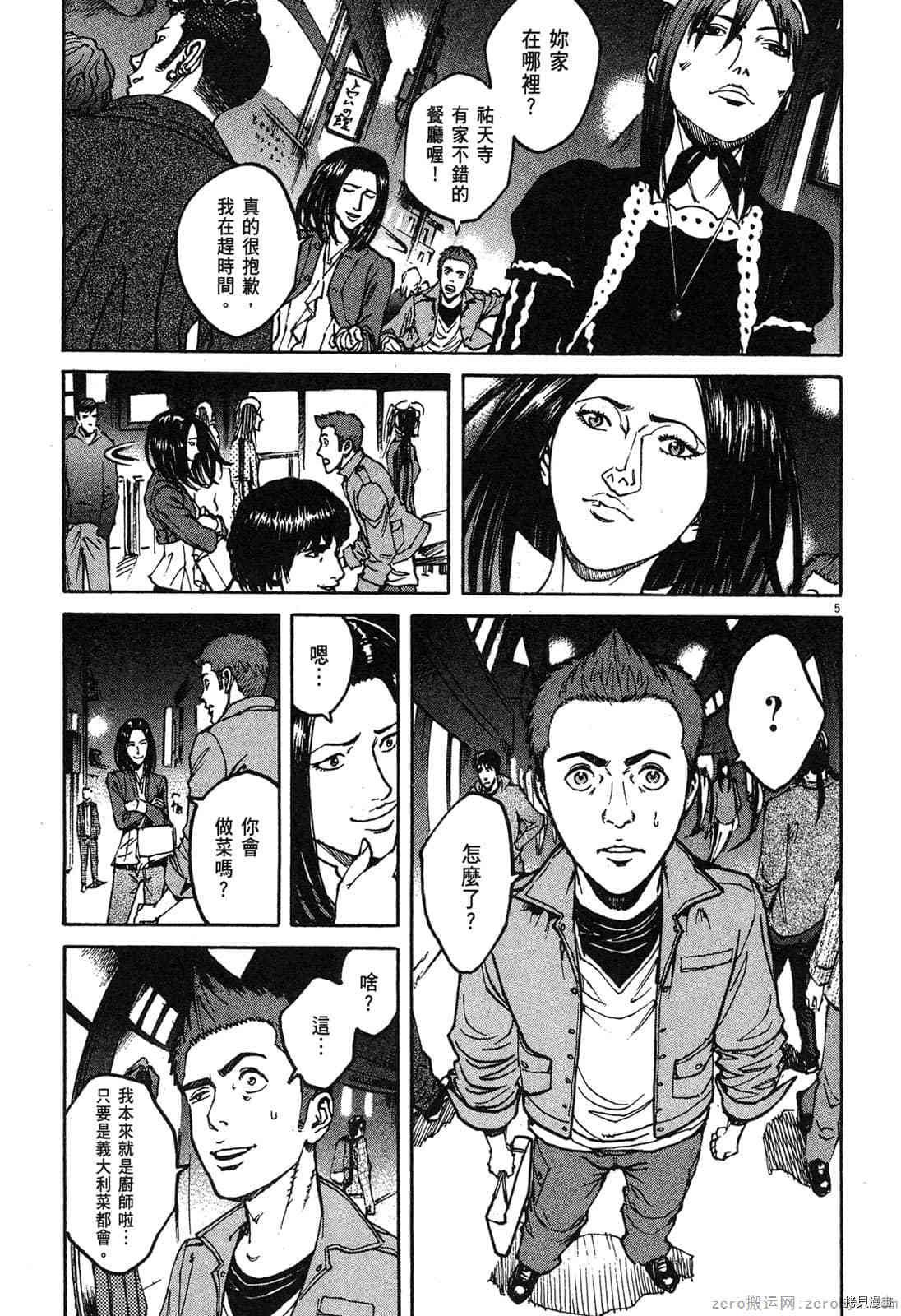 第6卷