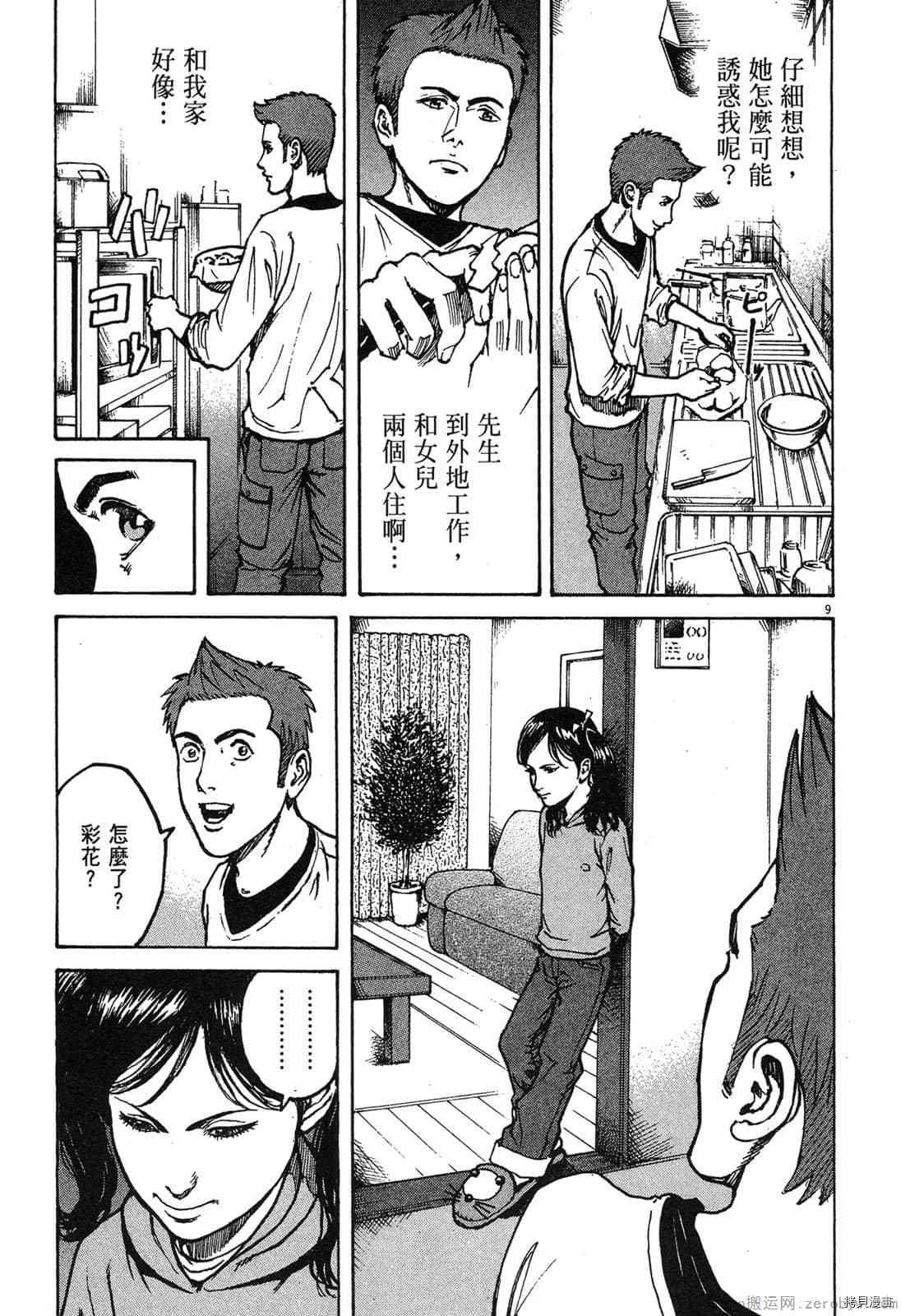 第6卷