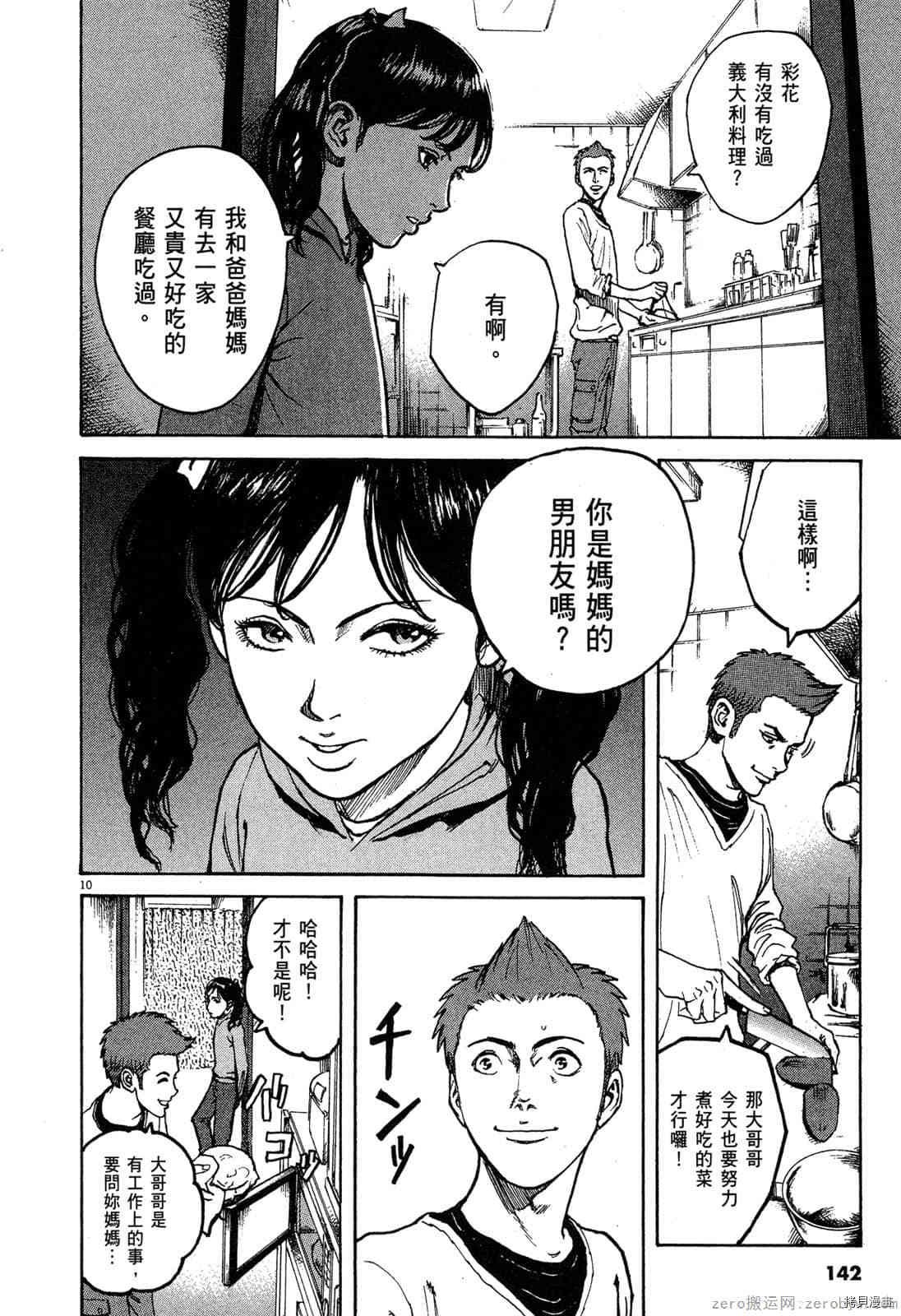 第6卷