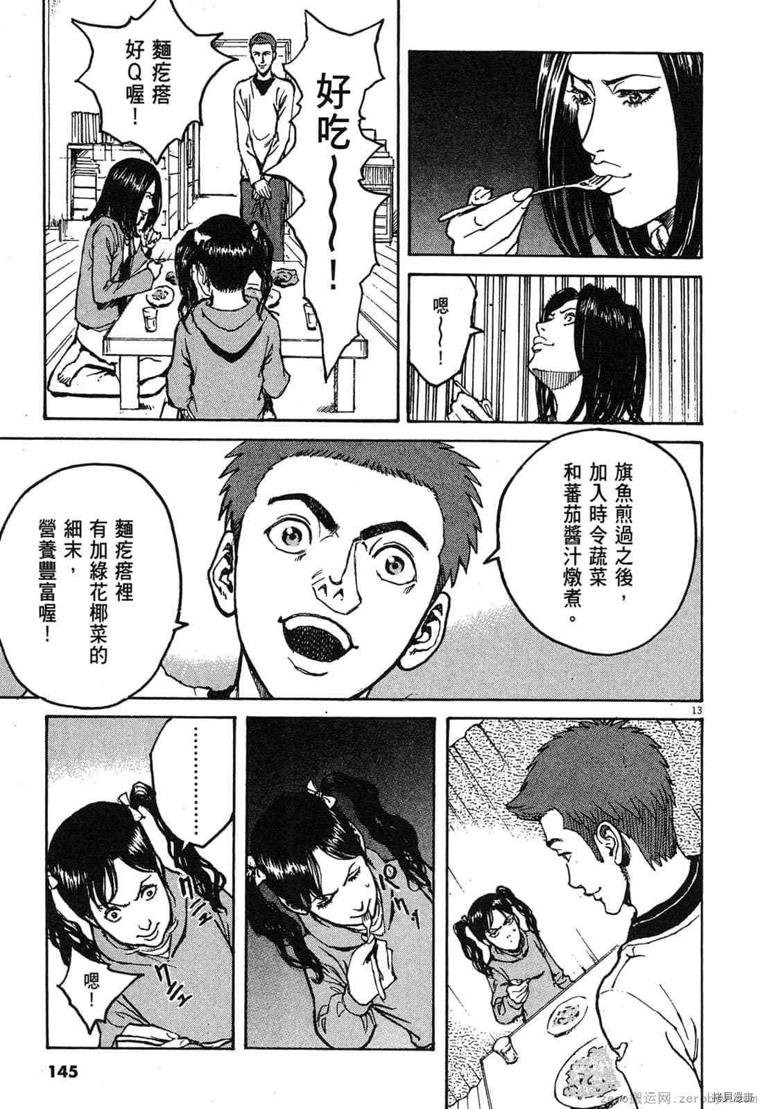 第6卷