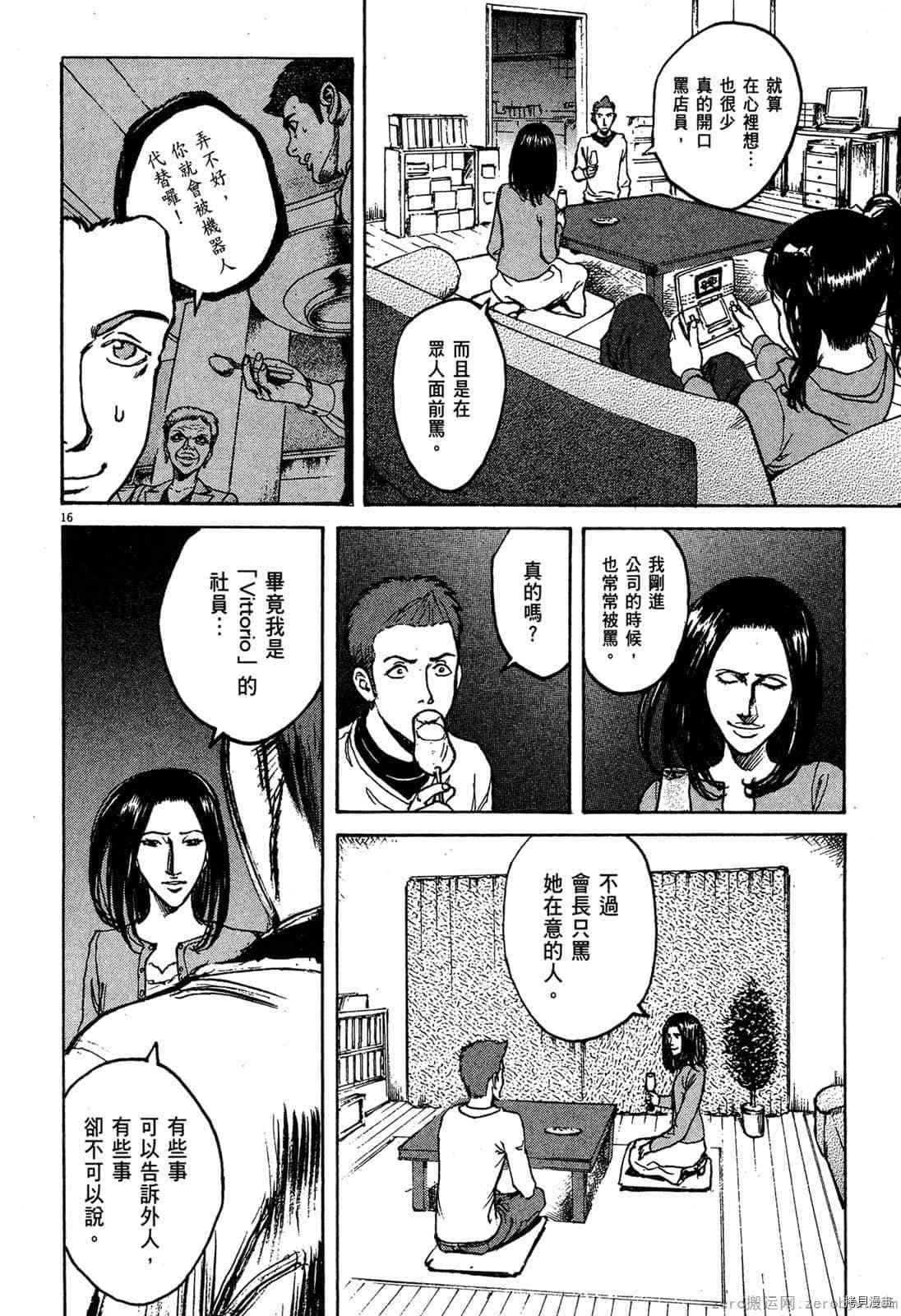 第6卷