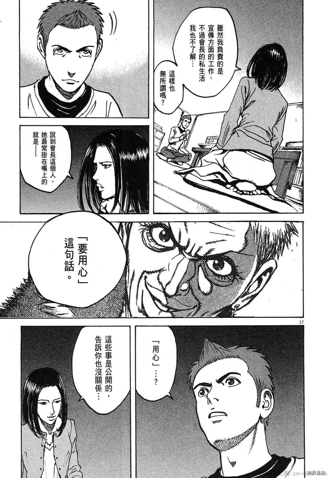 第6卷