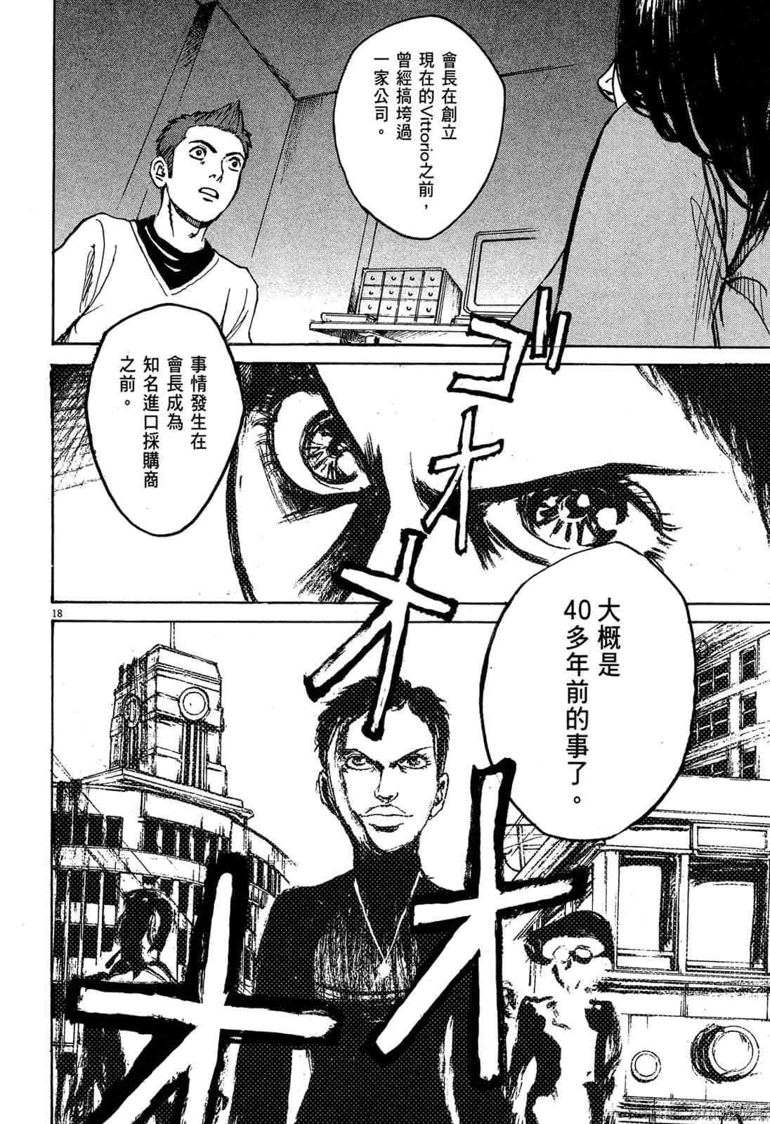 第6卷