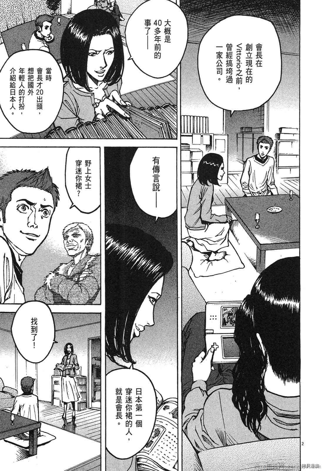 第6卷