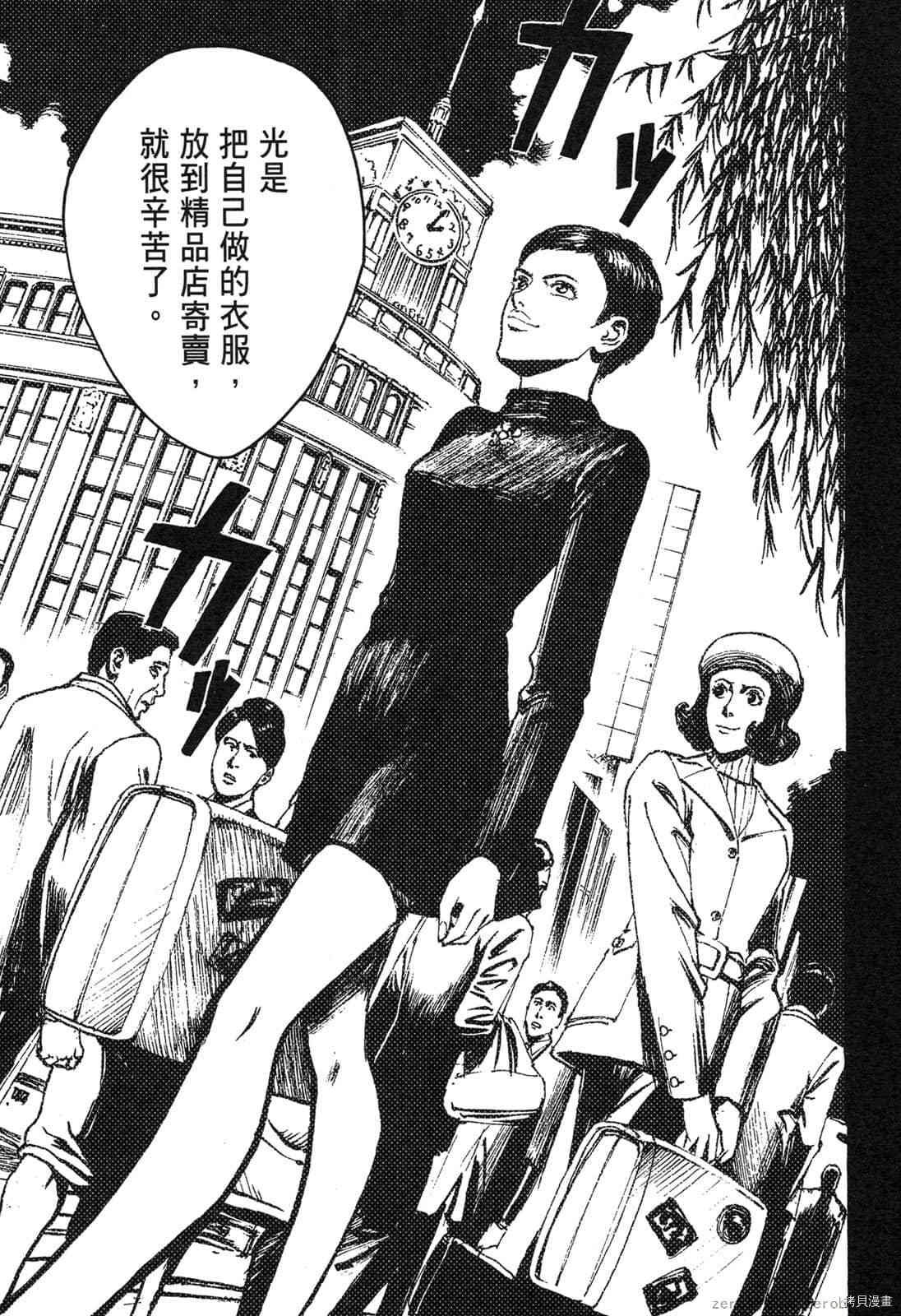第6卷