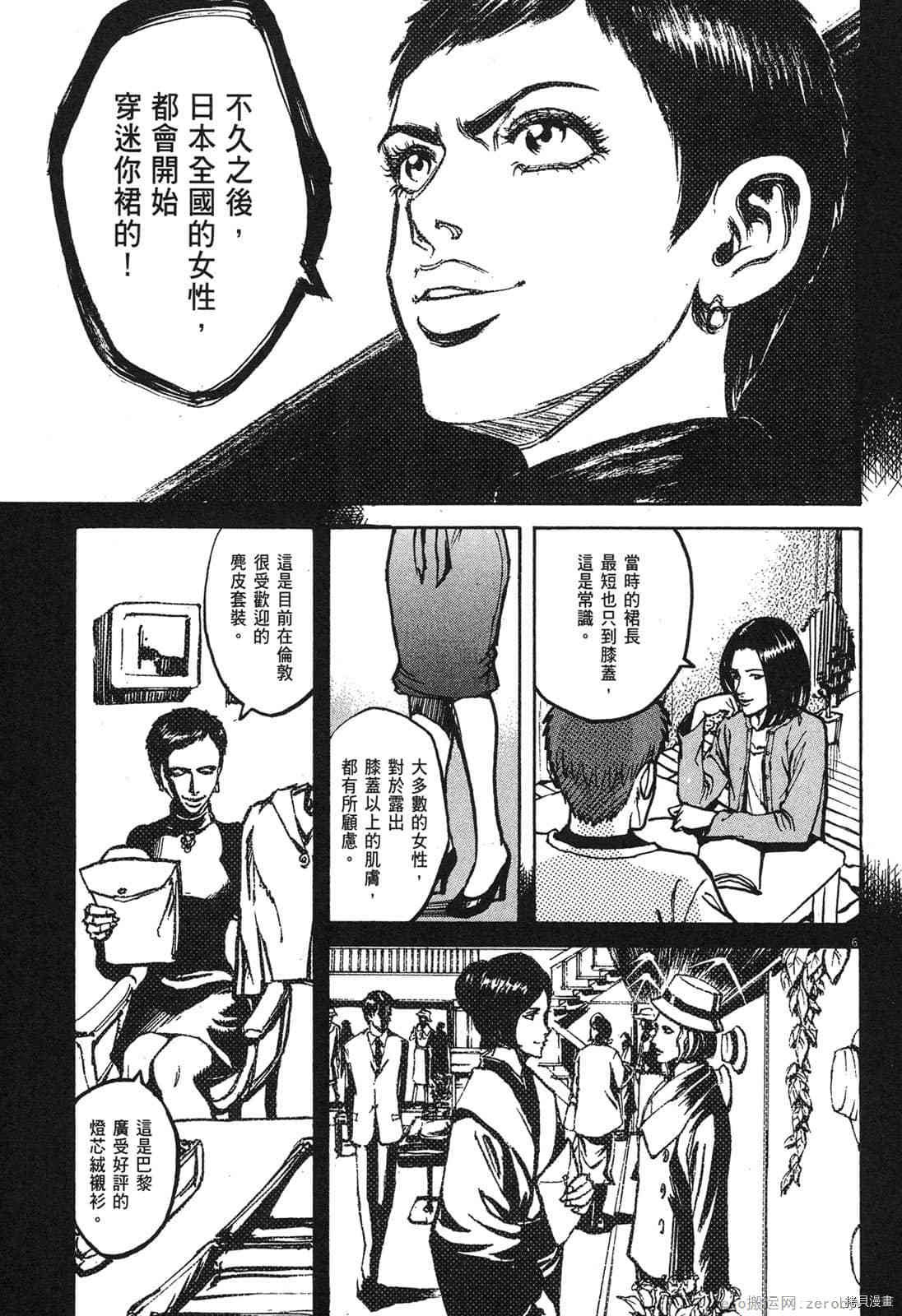 第6卷