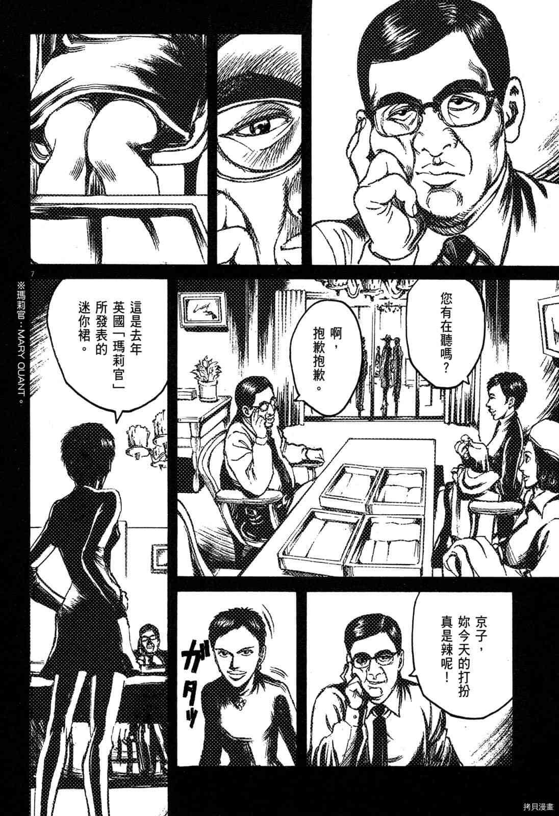第6卷