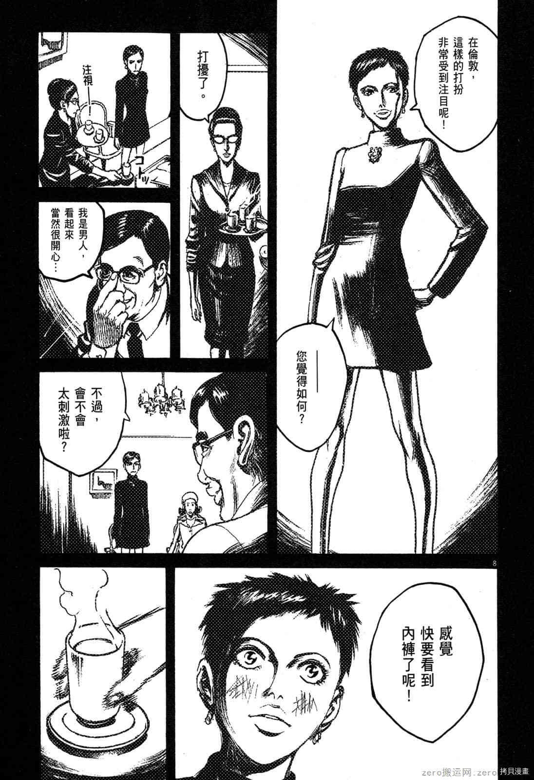 第6卷