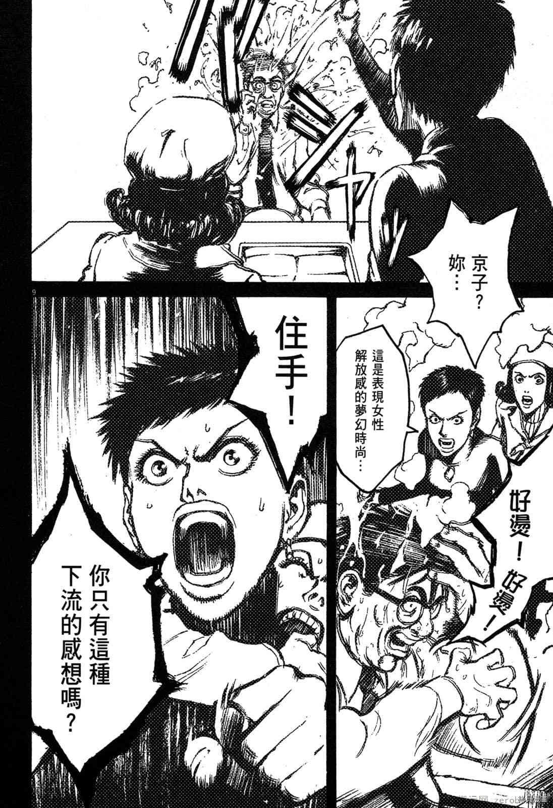 第6卷