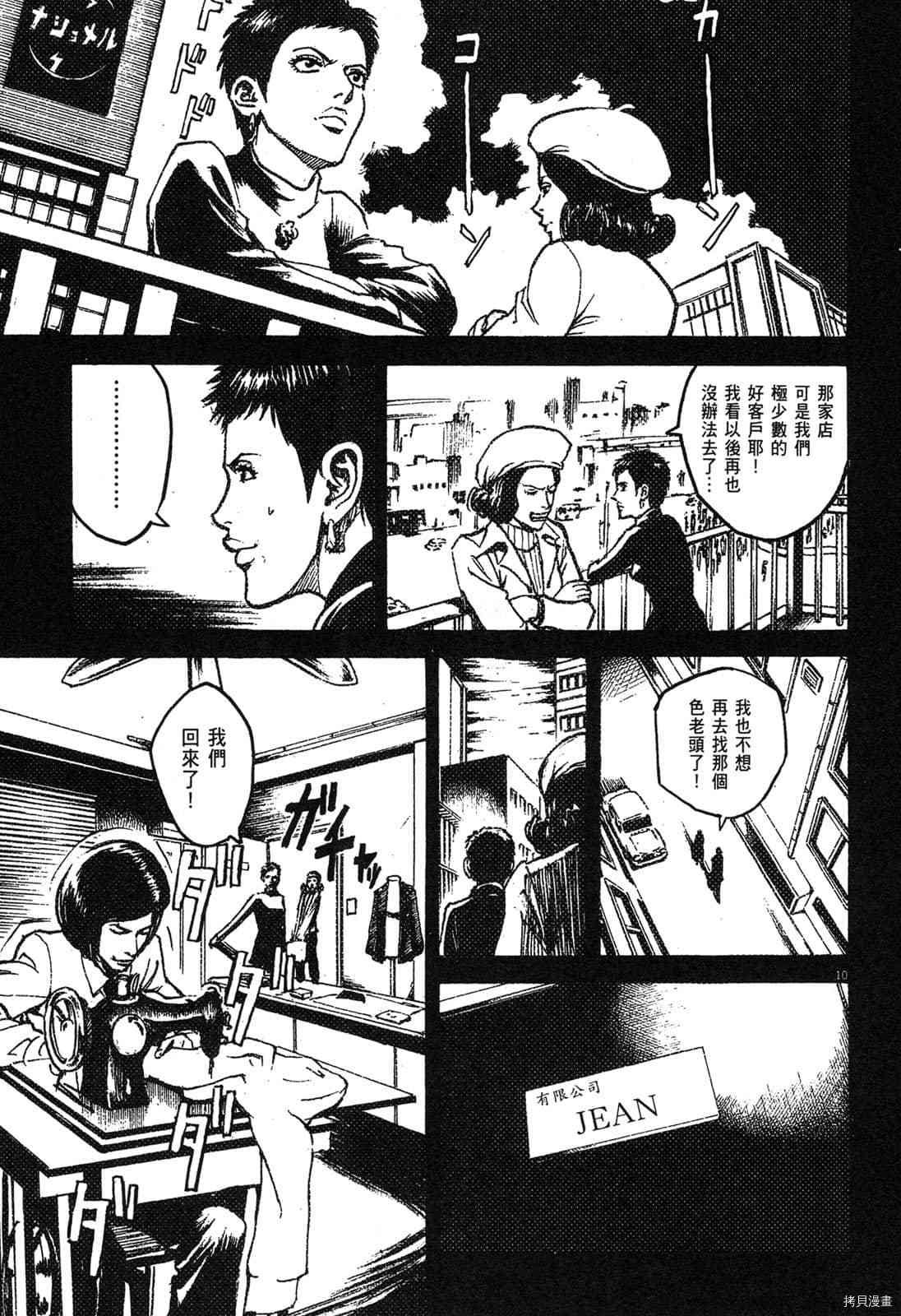 第6卷
