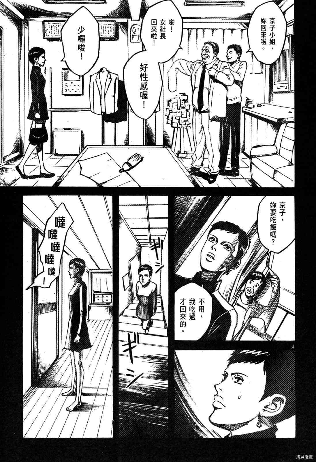 第6卷