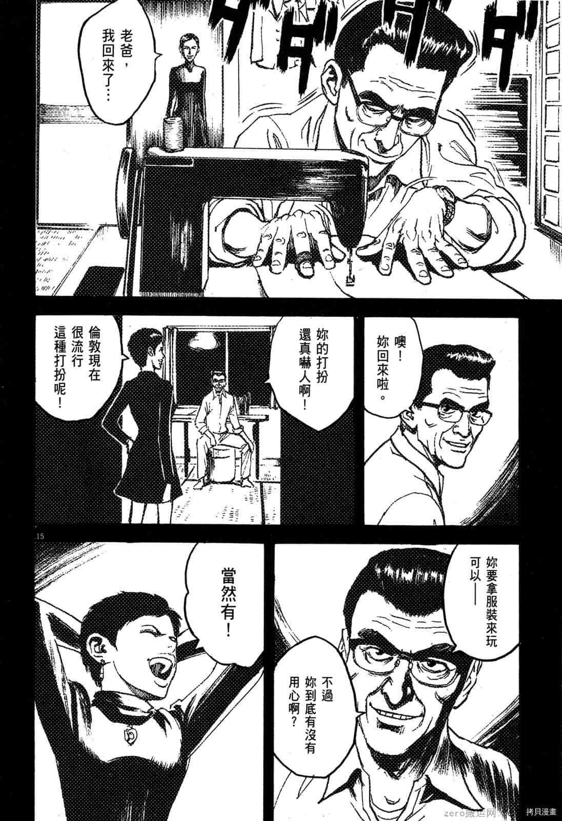 第6卷