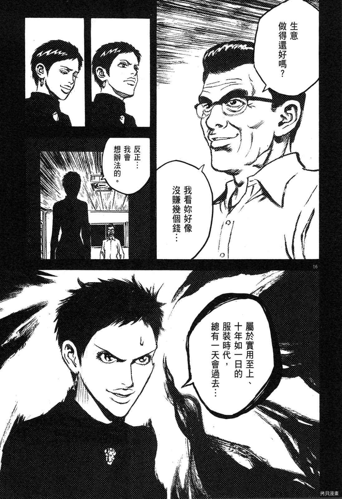 第6卷