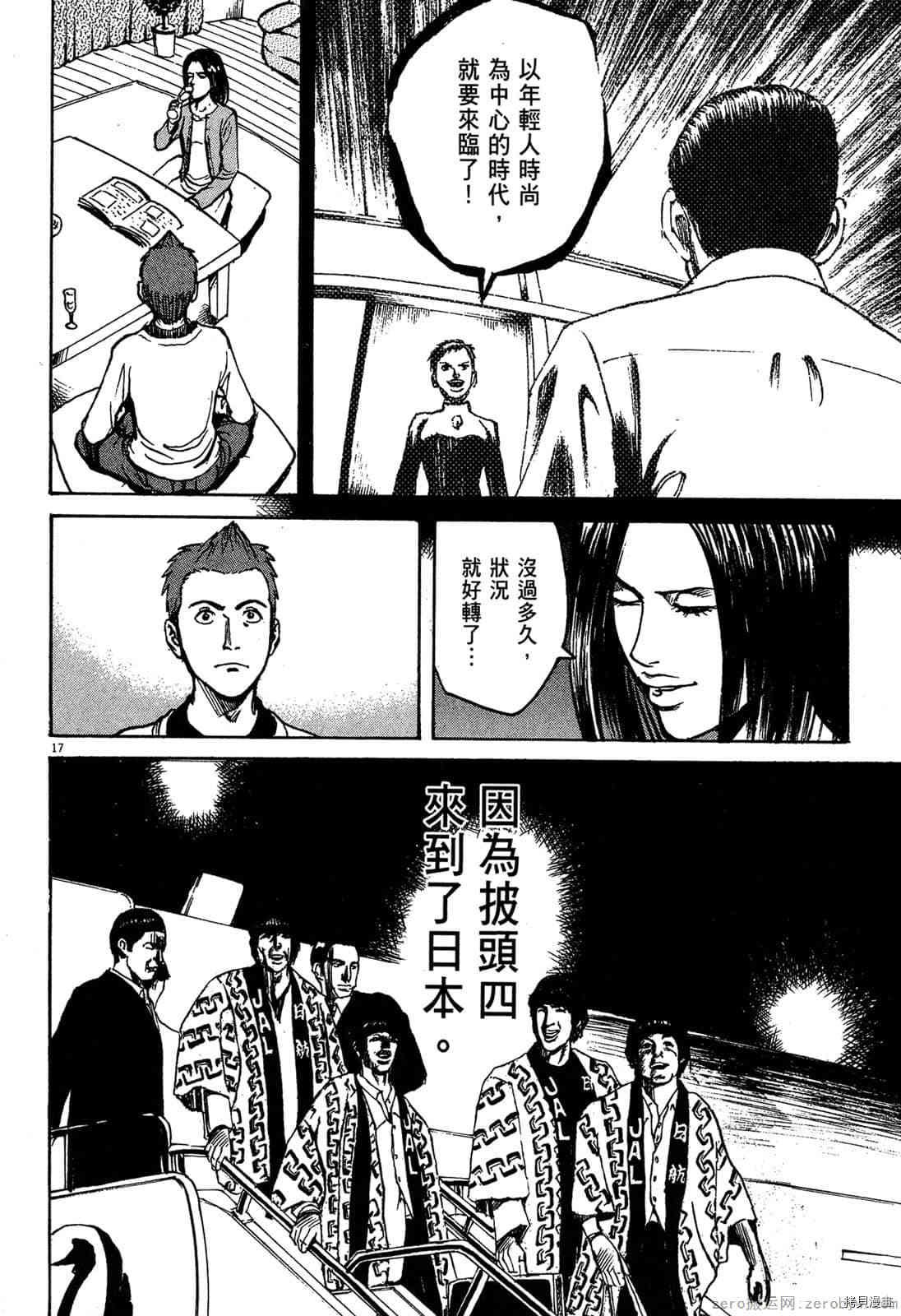 第6卷