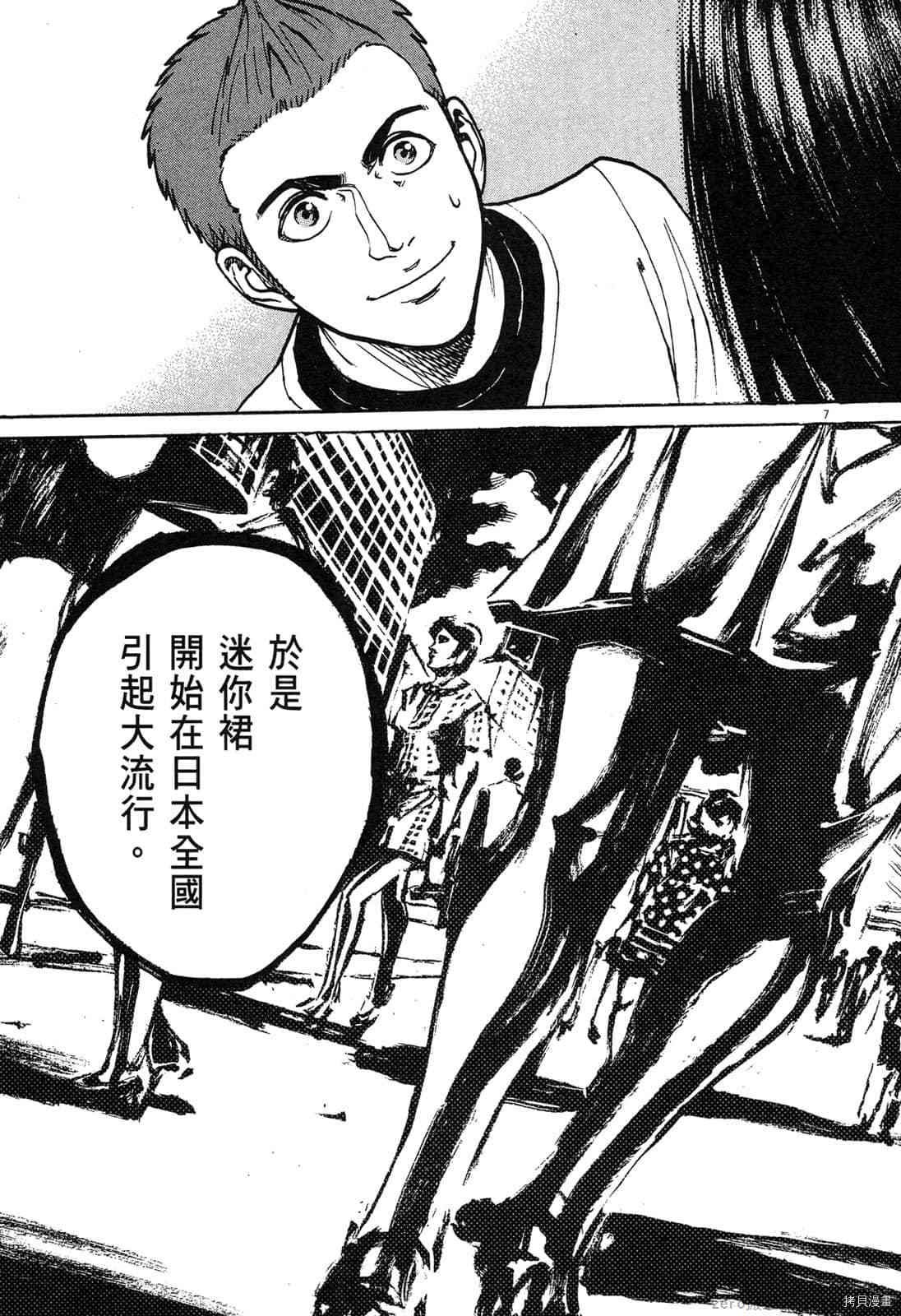第6卷