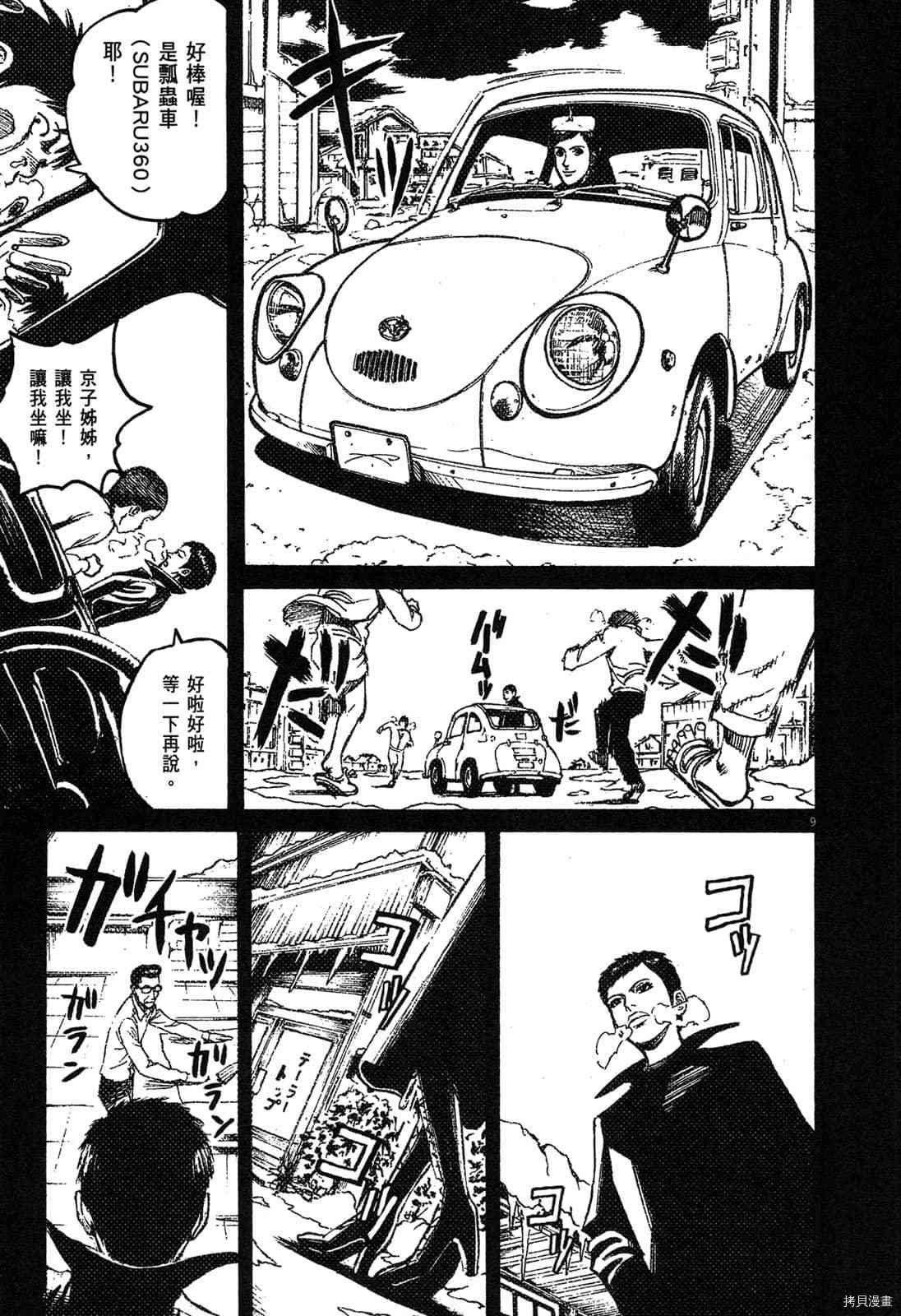 第6卷