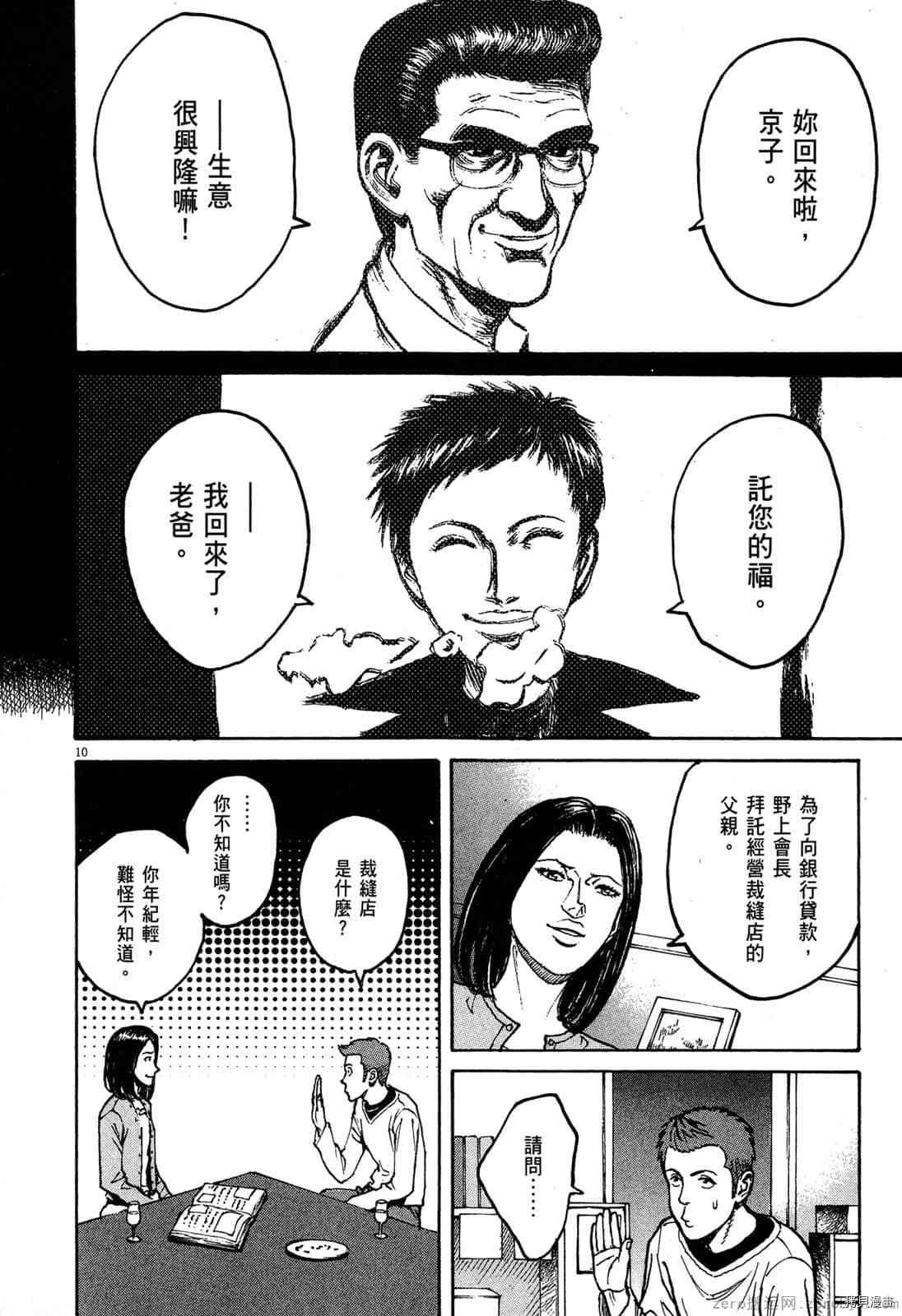 第6卷