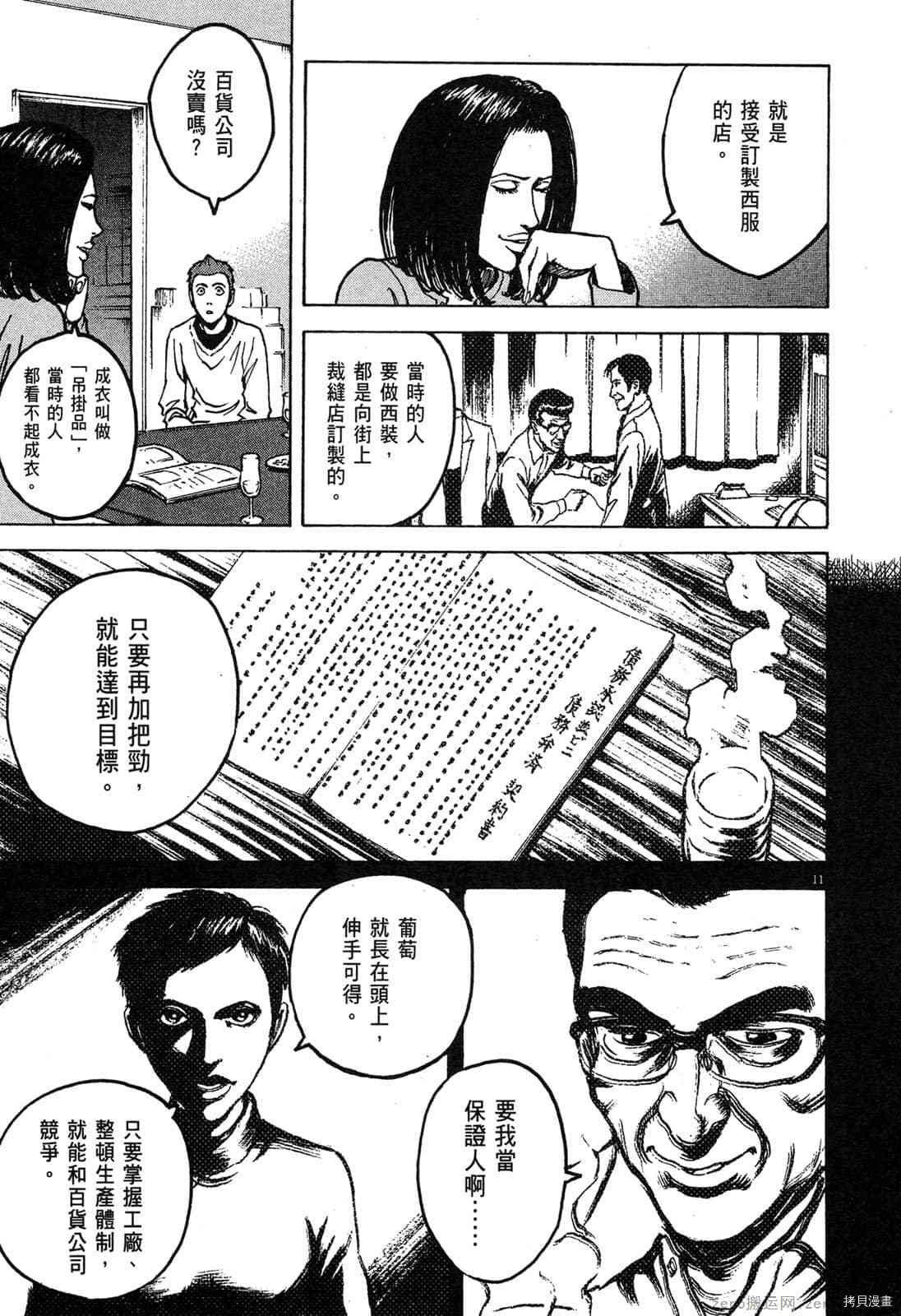 第6卷