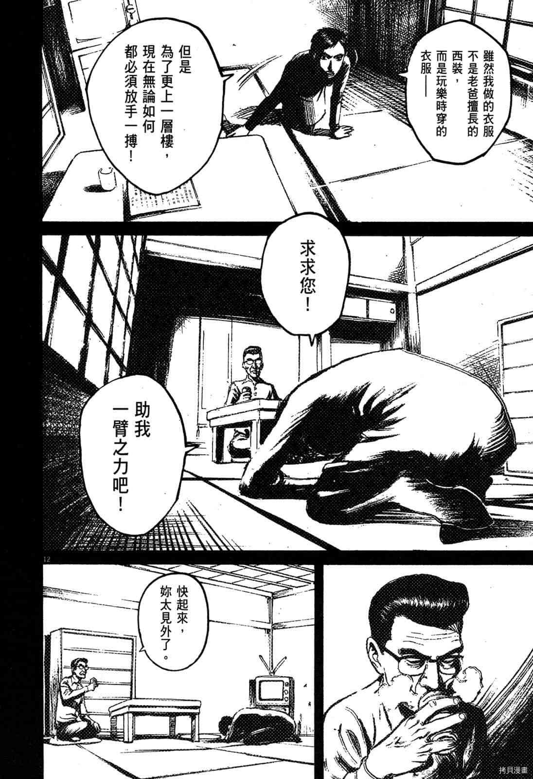 第6卷