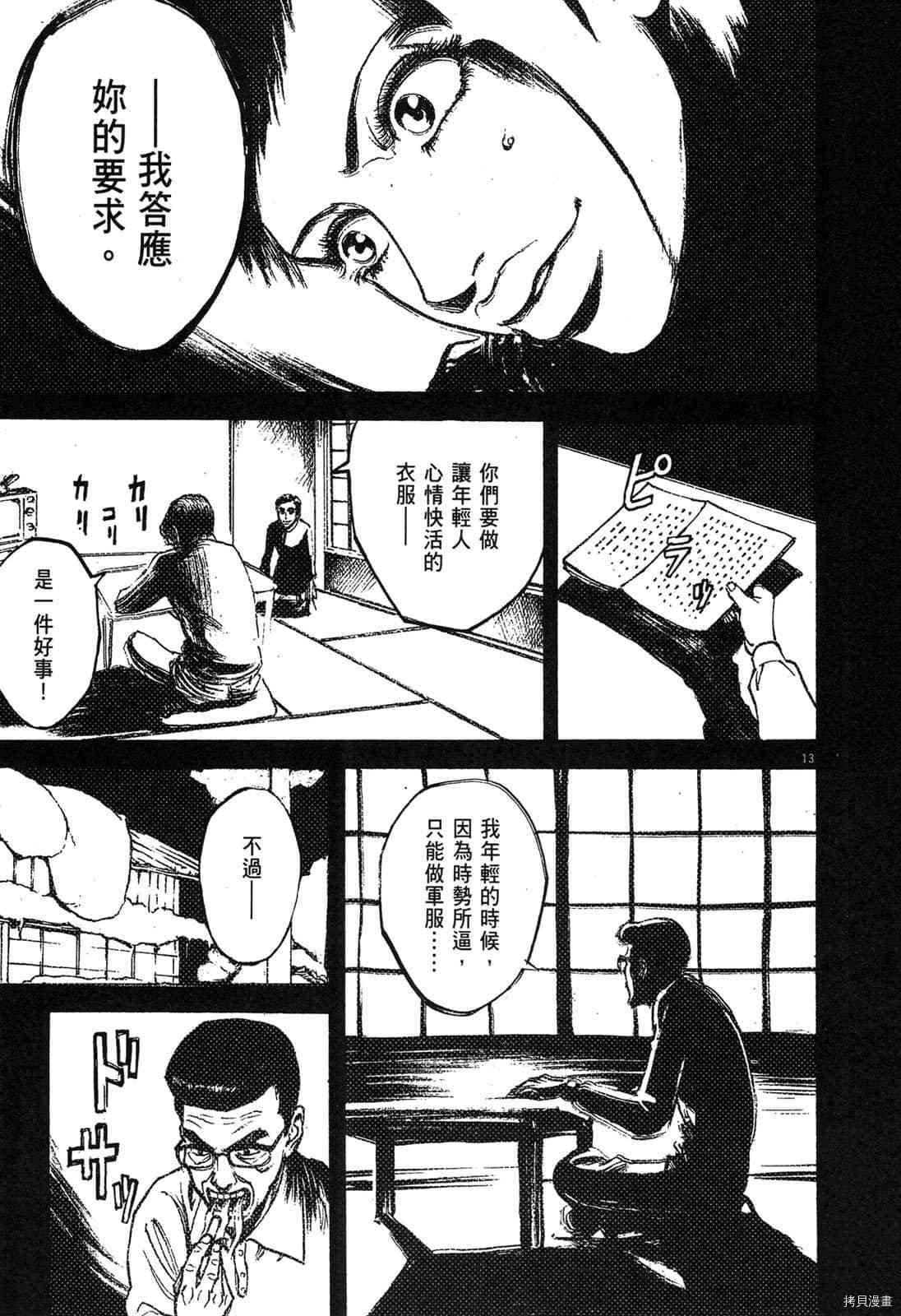 第6卷