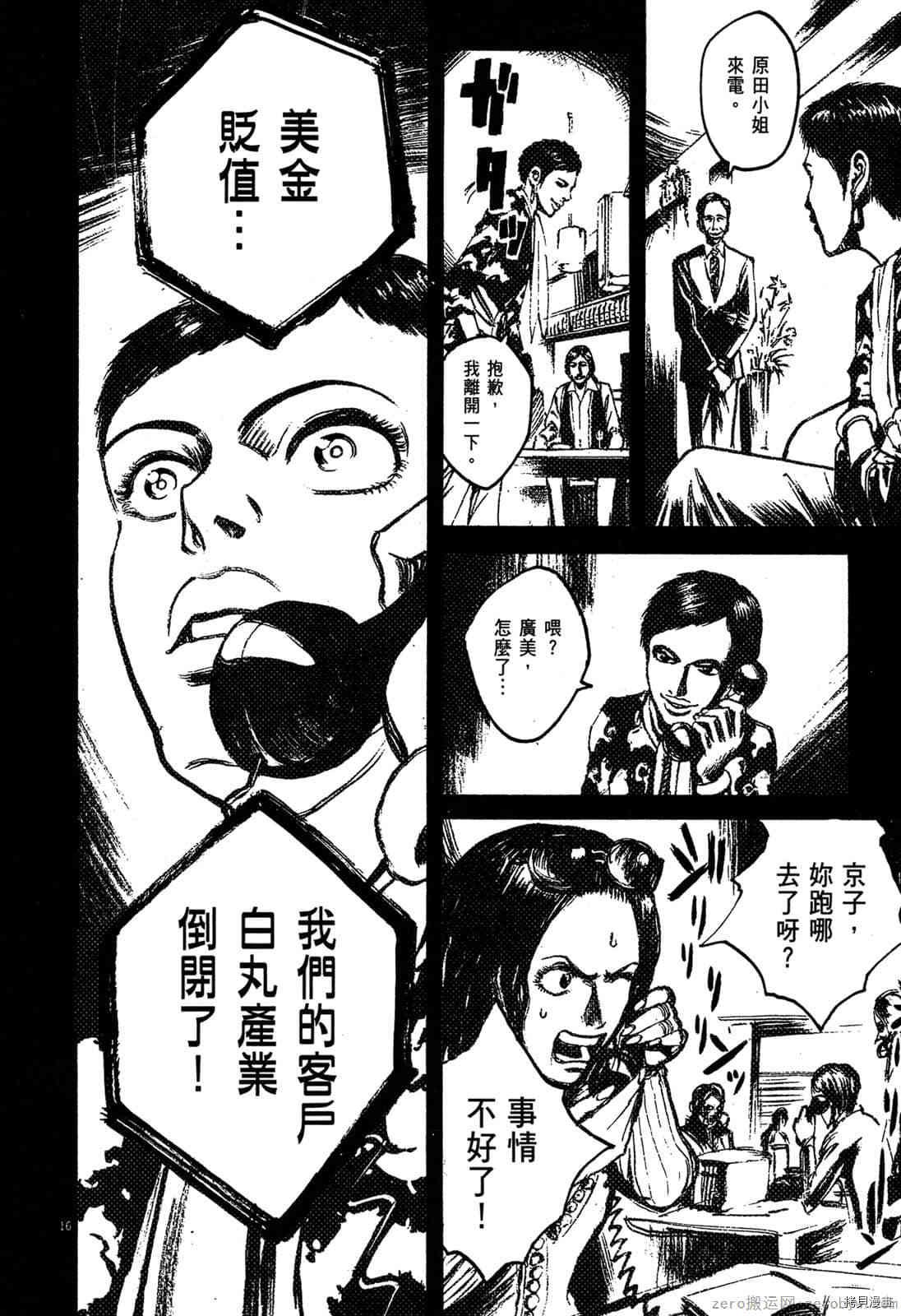 第6卷