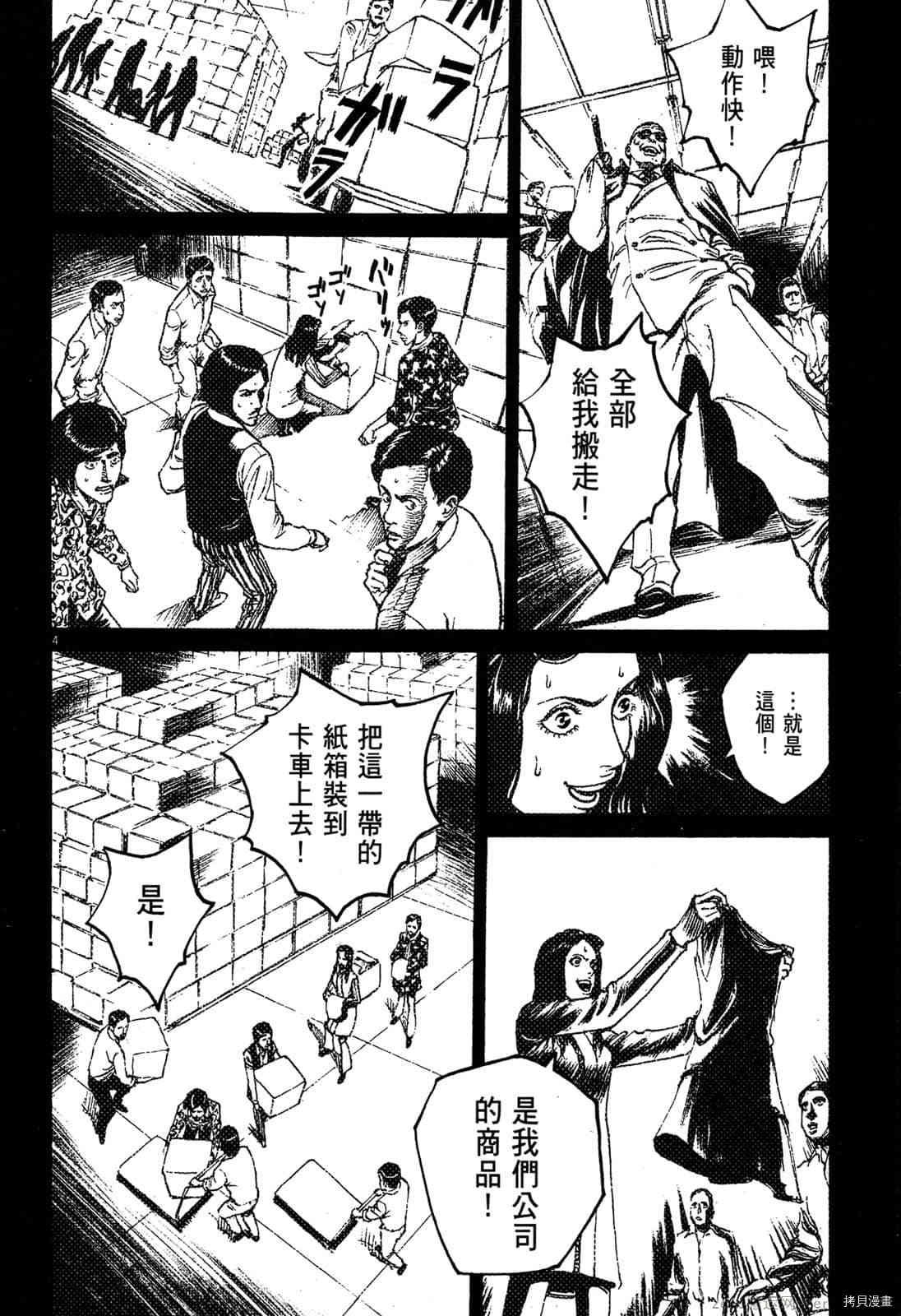 第6卷