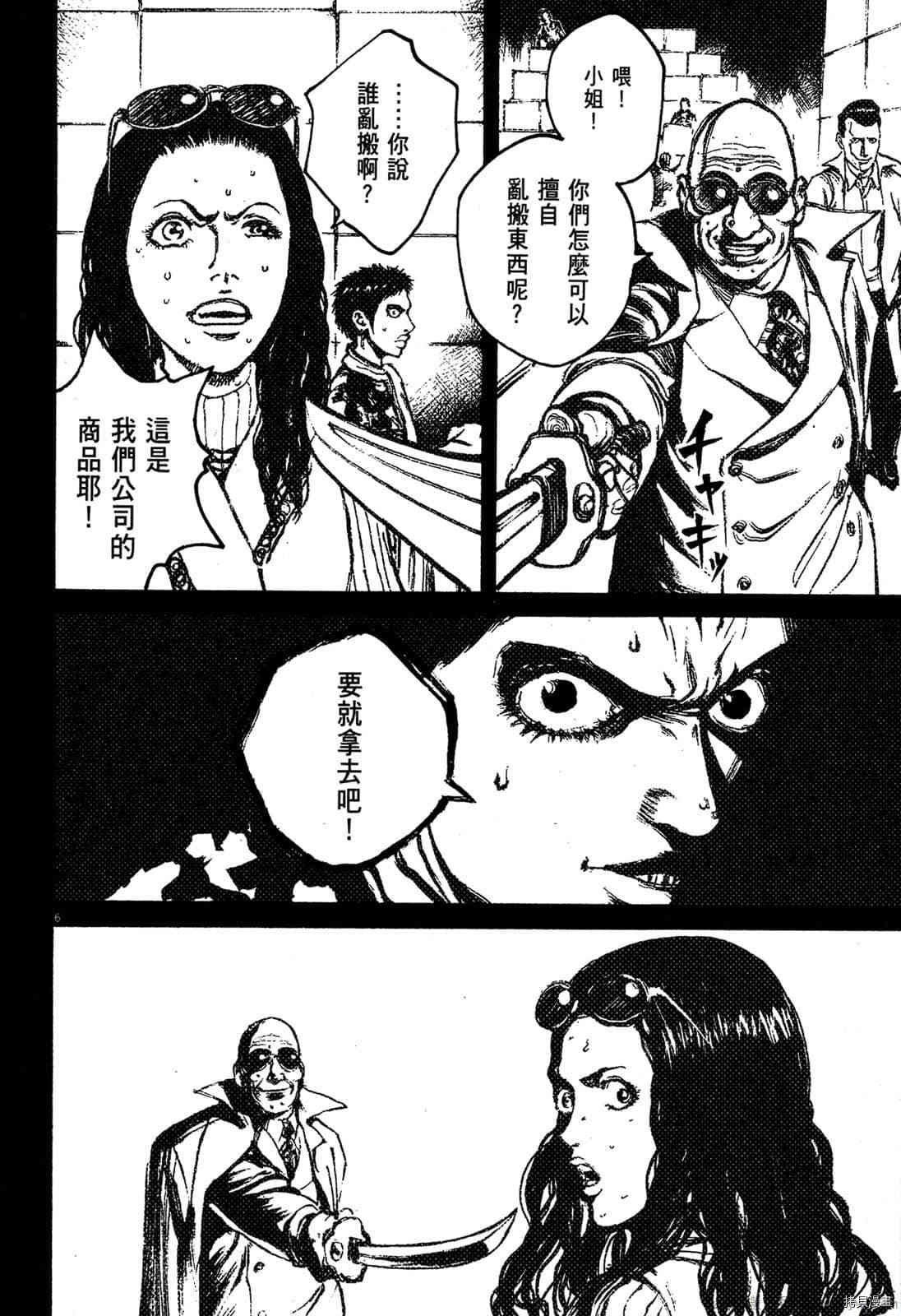 第6卷