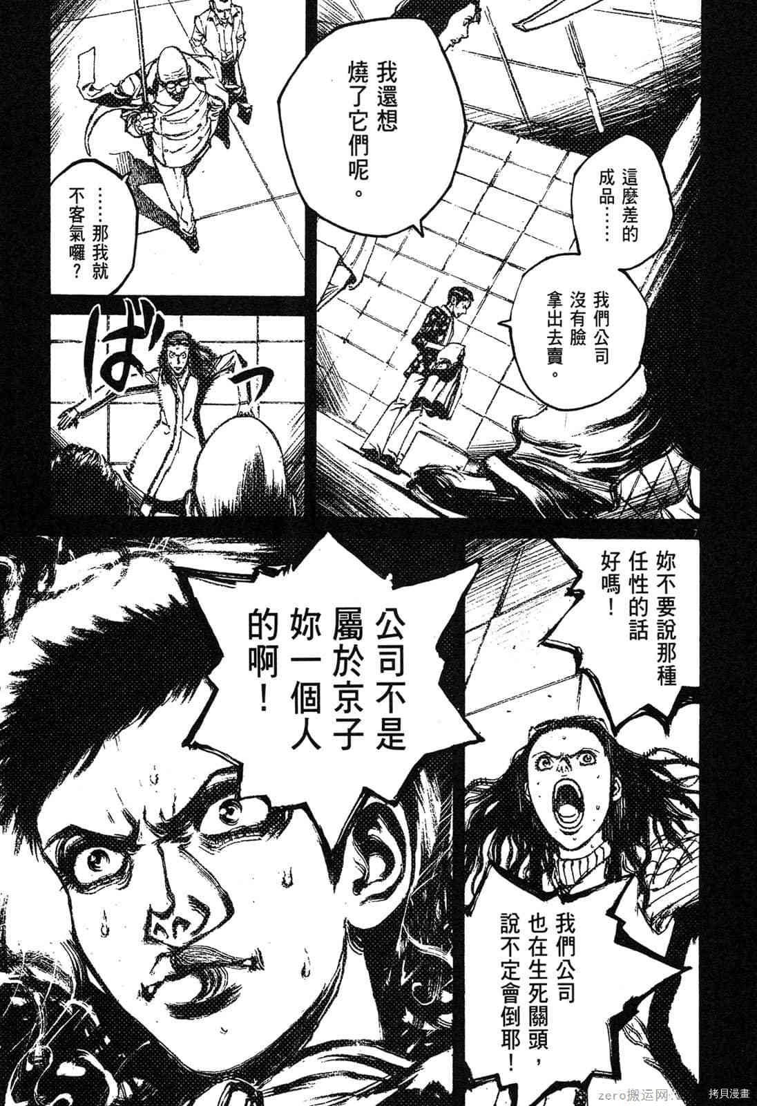 第6卷