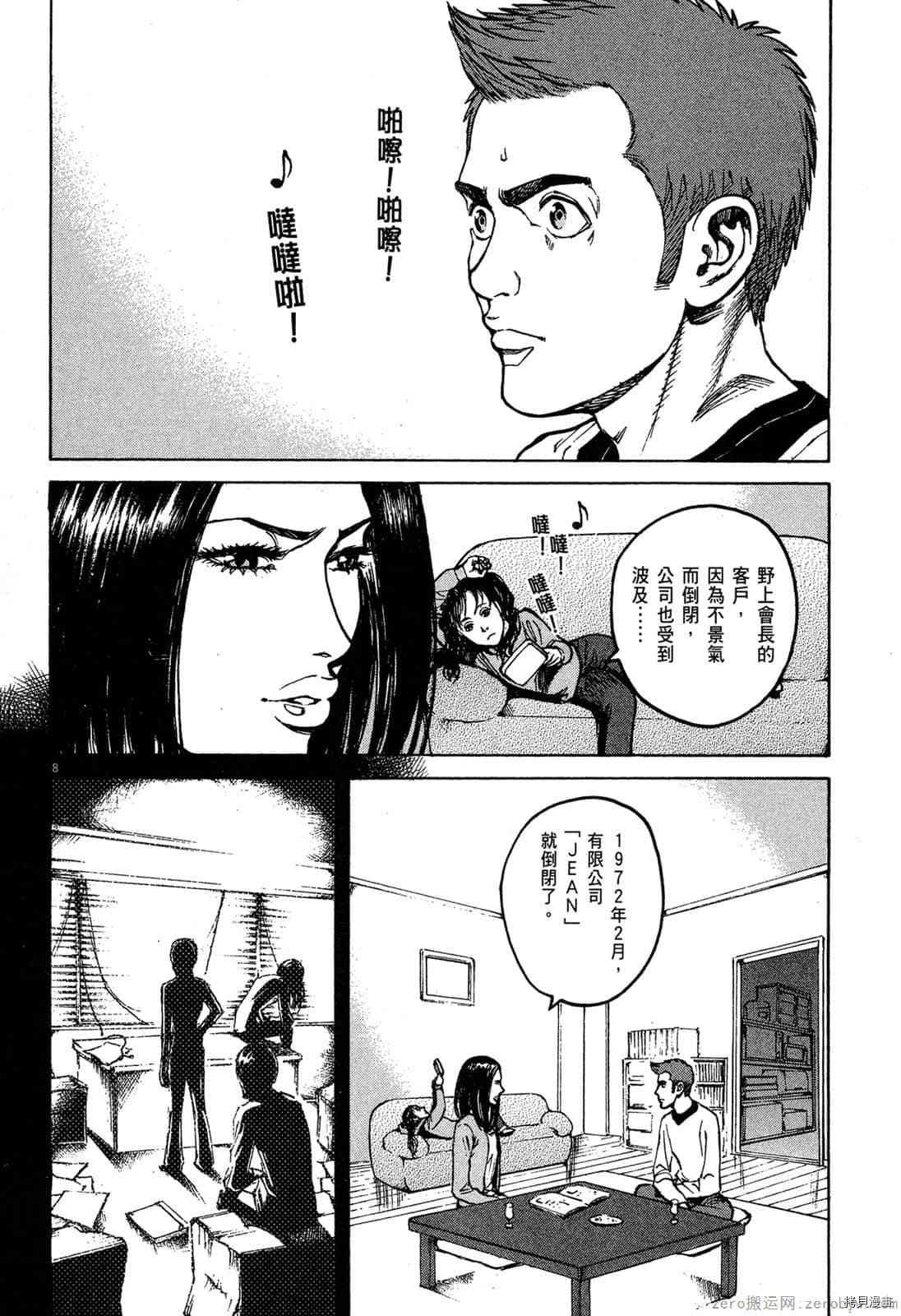第6卷