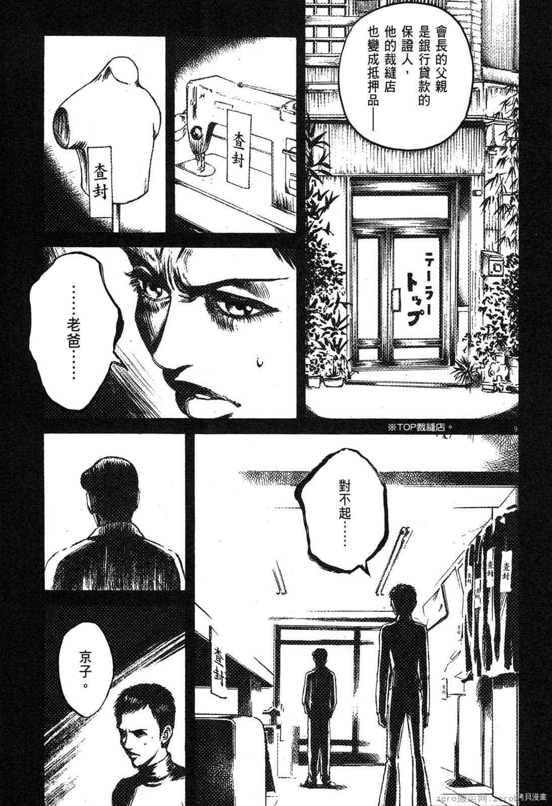 第6卷