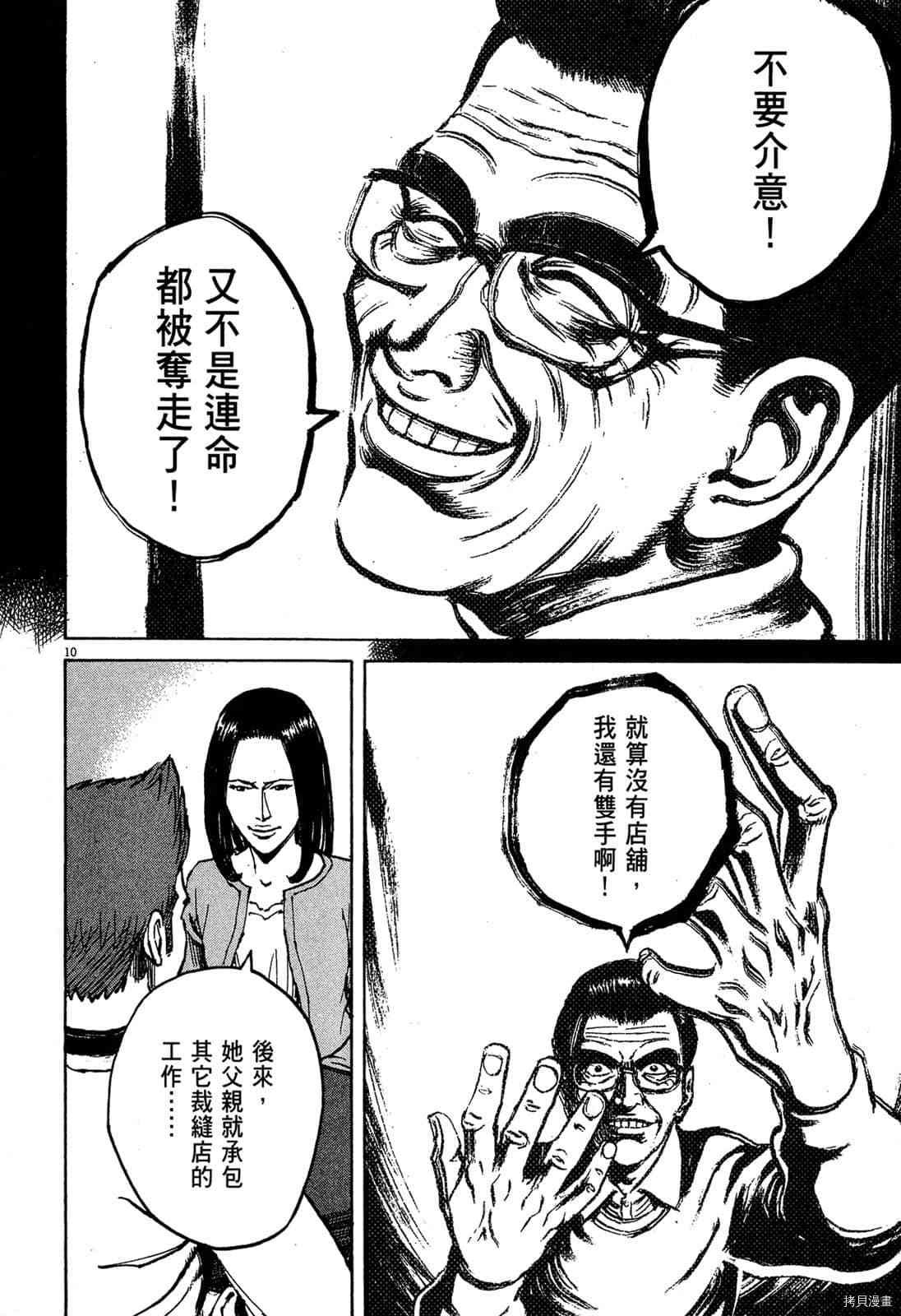 第6卷