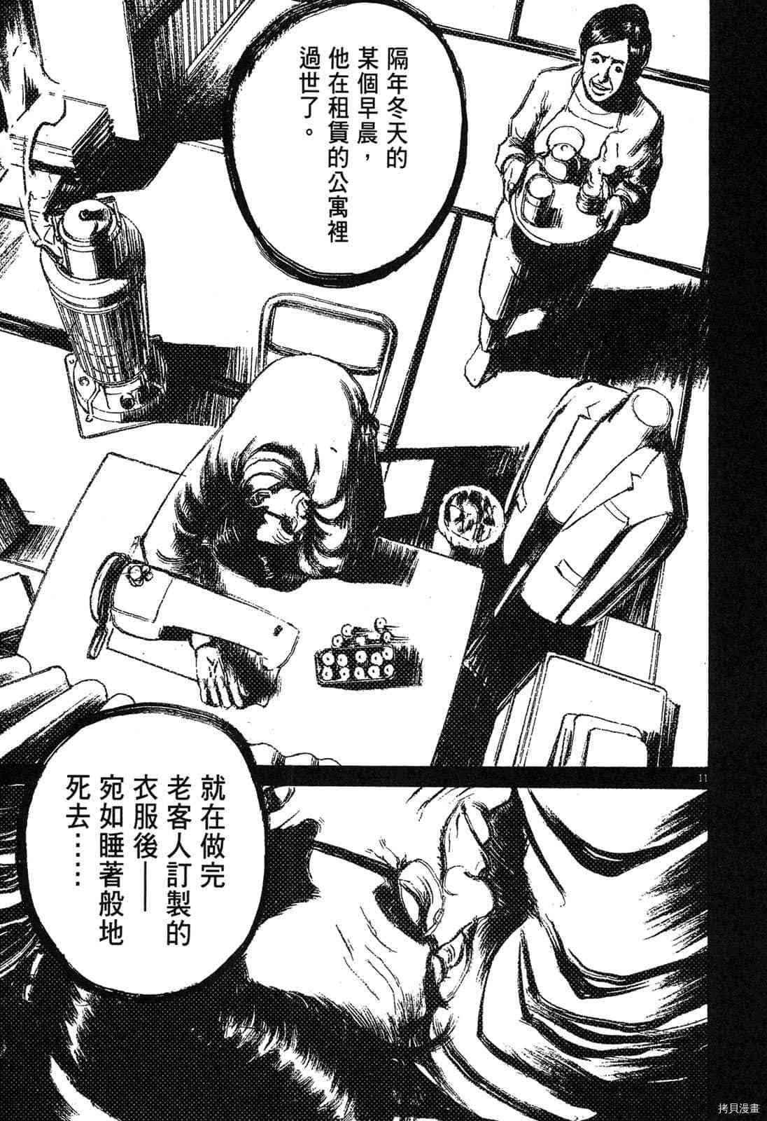 第6卷